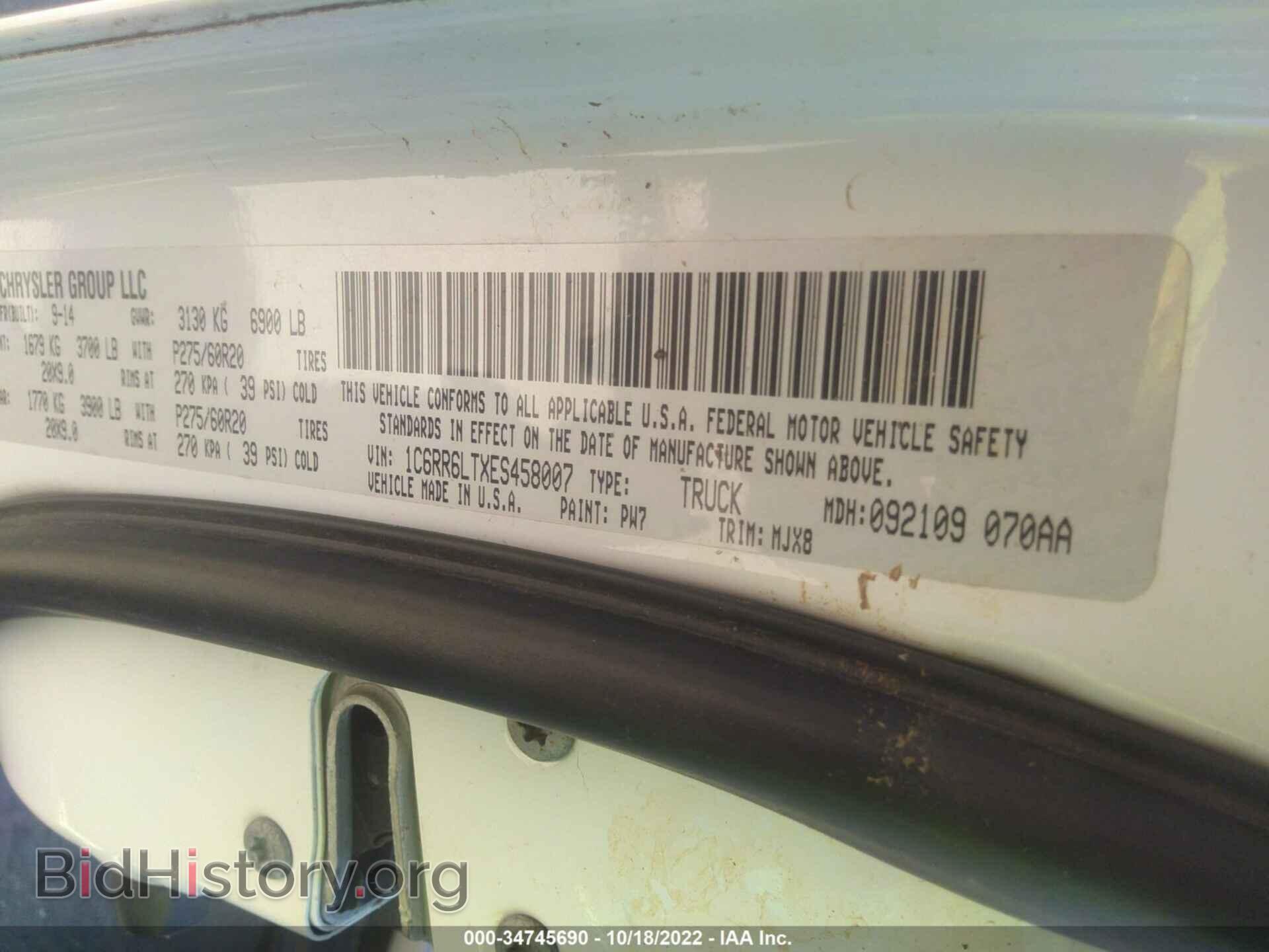 2014 RAM 1500 - VIN: 1C6RR6LTXES458007 - Photo 9