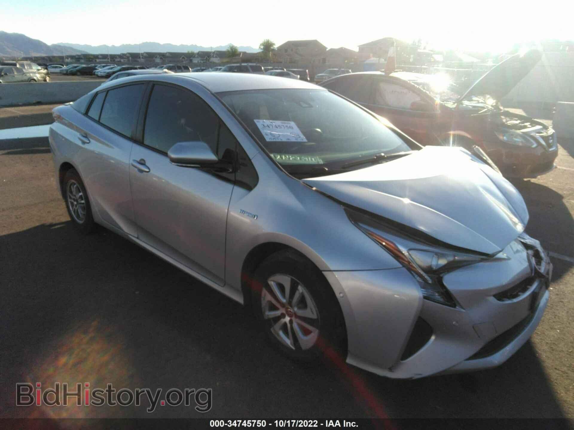Photo JTDKBRFU7H3041396 - TOYOTA PRIUS 2017