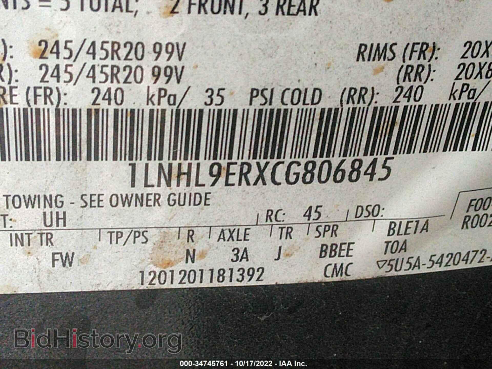 2012 LINCOLN MKS - VIN: 1LNHL9ERXCG806845 - Фото 9