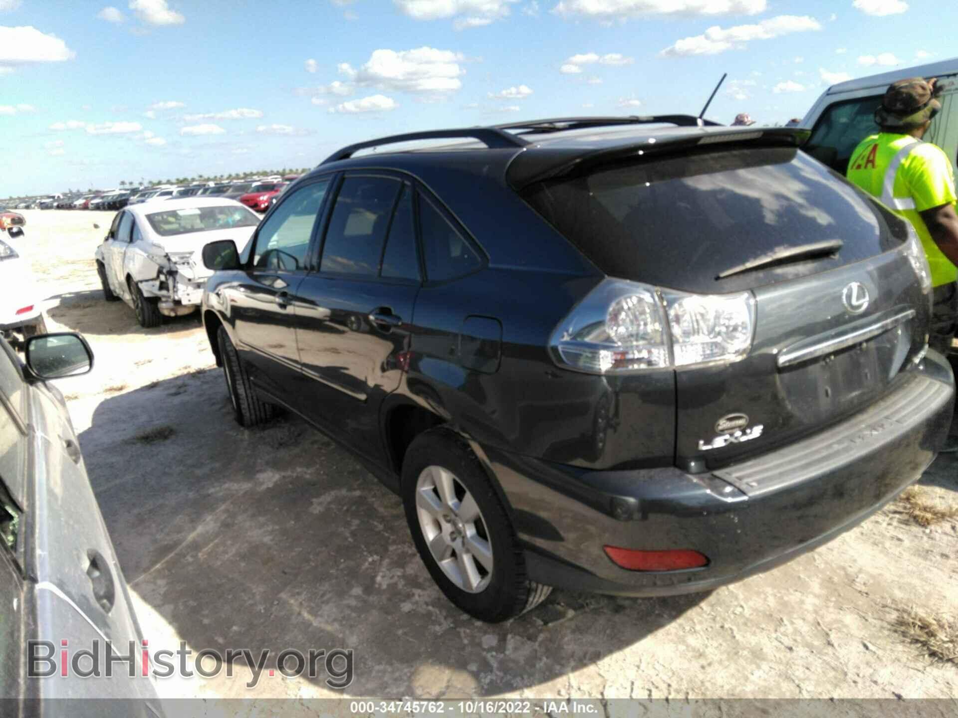 2007 LEXUS RX 350 - VIN: 2T2HK31U17C008068 - Фото 3