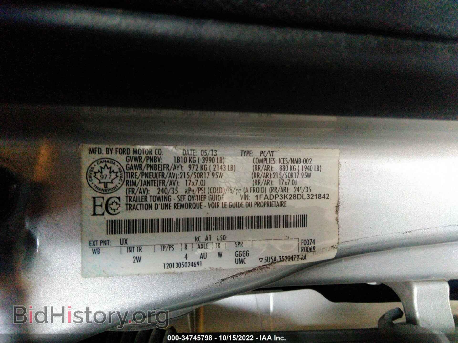 2013 FORD FOCUS - VIN: 00ADP3K28DL321842 - Фото 9