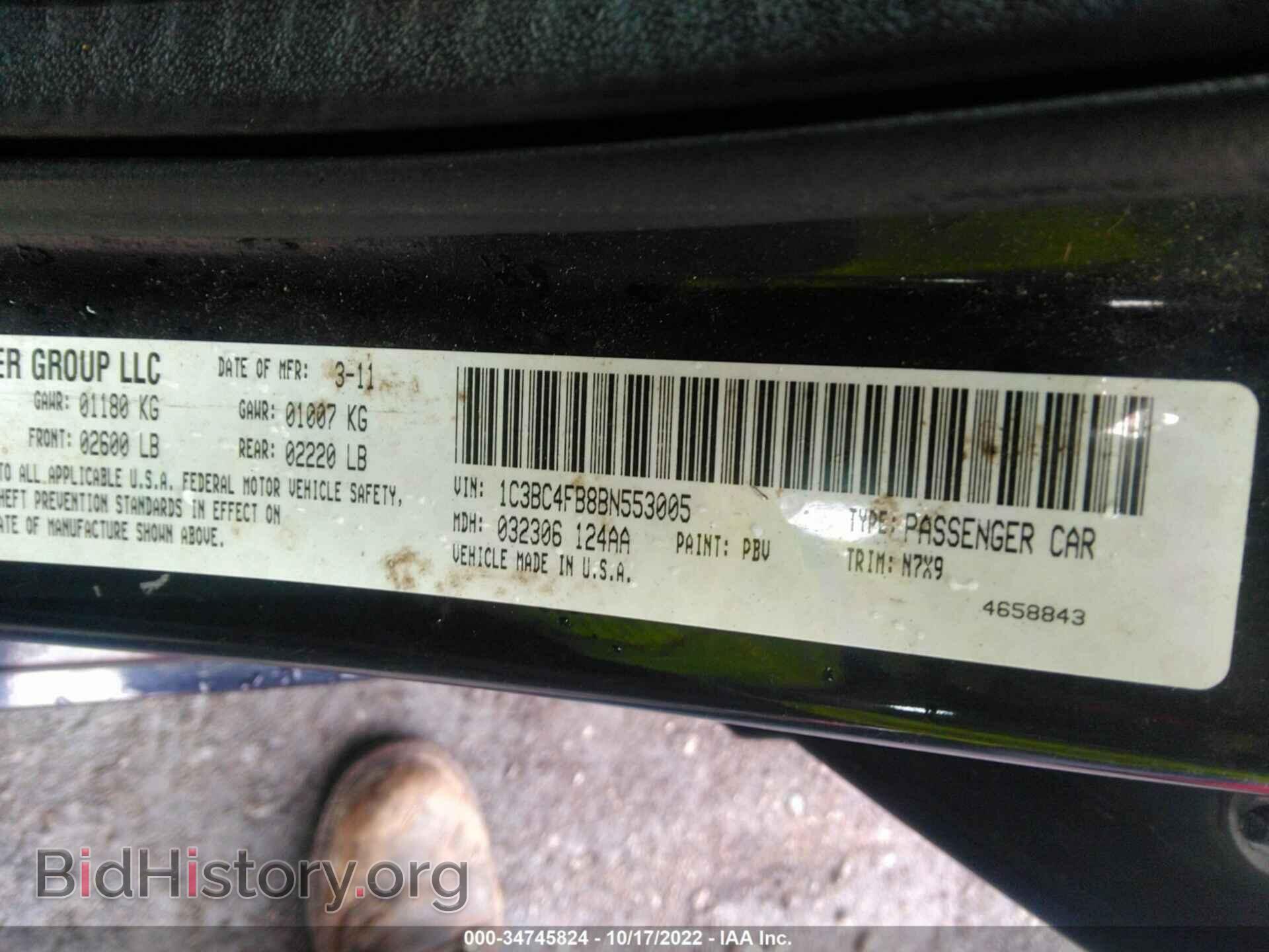 2011 CHRYSLER 200 - VIN: 1C3BC4FB8BN553005 - Фото 9