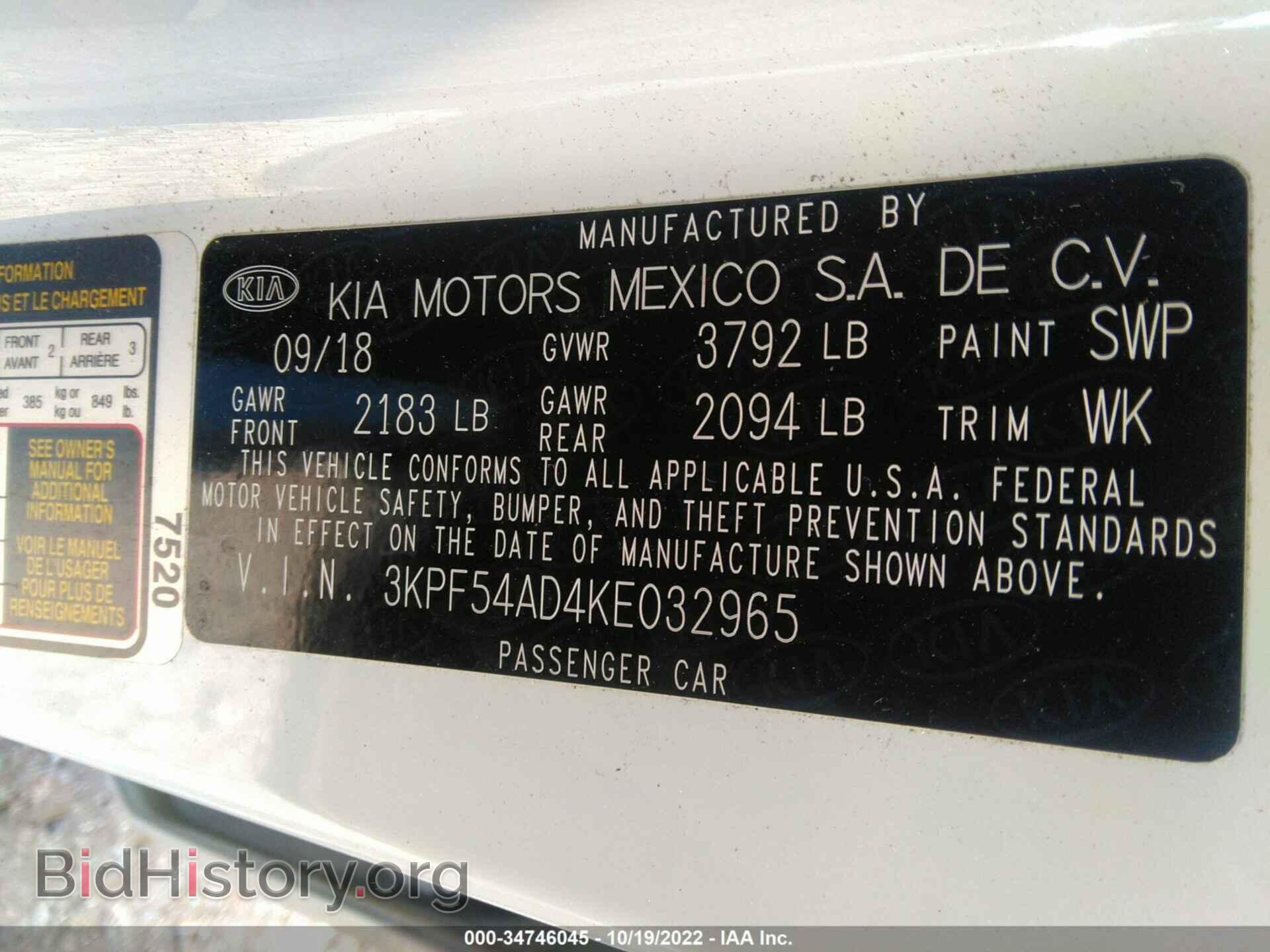 2019 KIA FORTE - VIN: 3KPF54AD4KE032965 - Фото 9