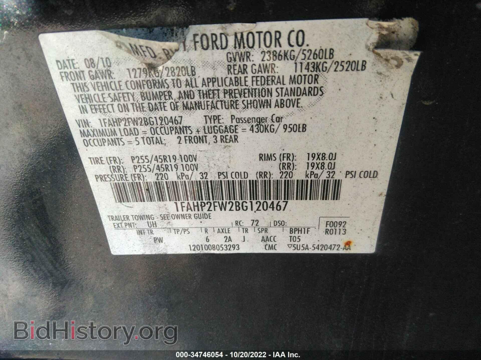 2011 FORD TAURUS - VIN: 1FAHP2FW2BG120467 - Photo 9