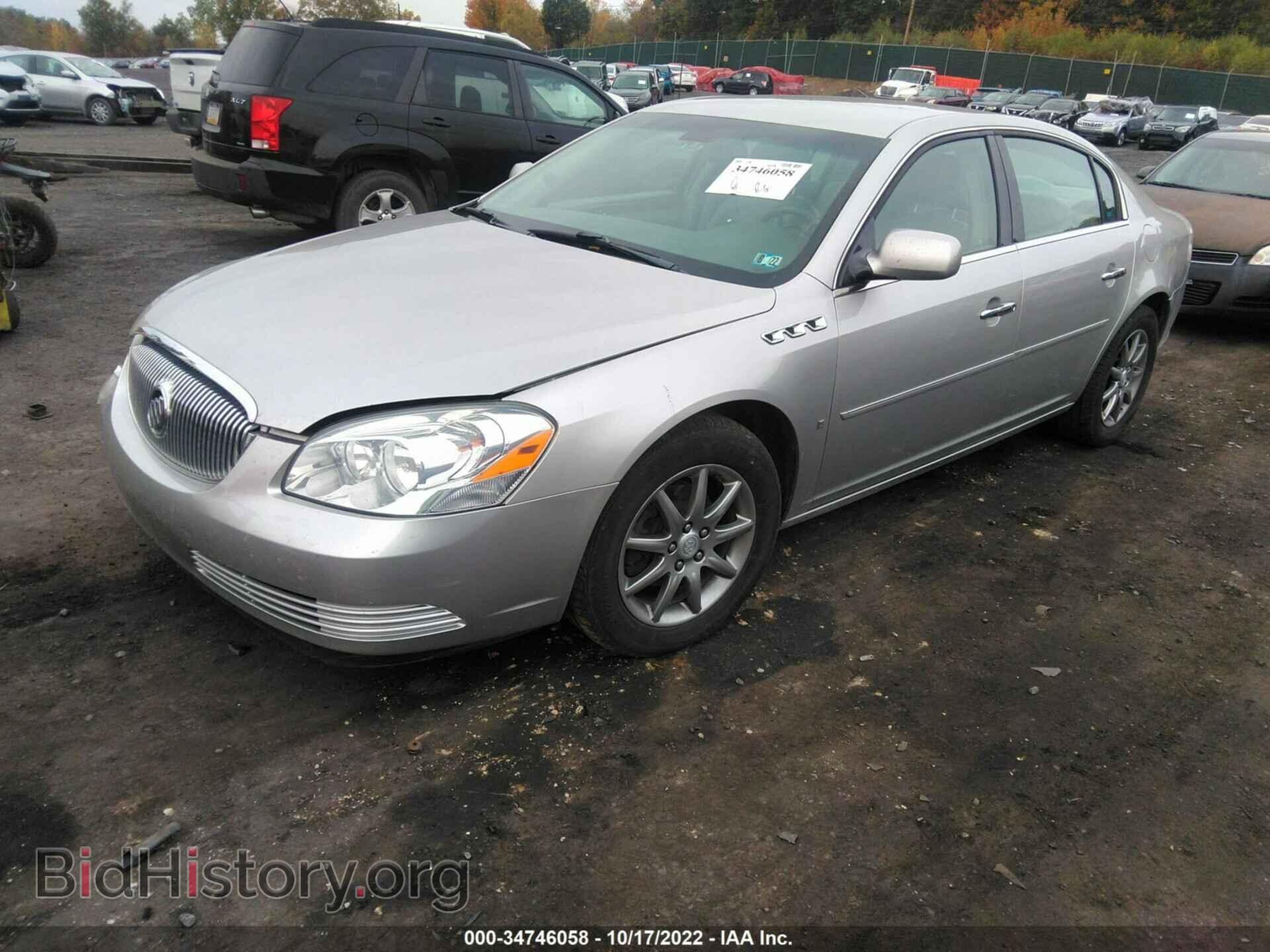 2007 BUICK LUCERNE - VIN: 1G4HD57237U200929 - Фото 2