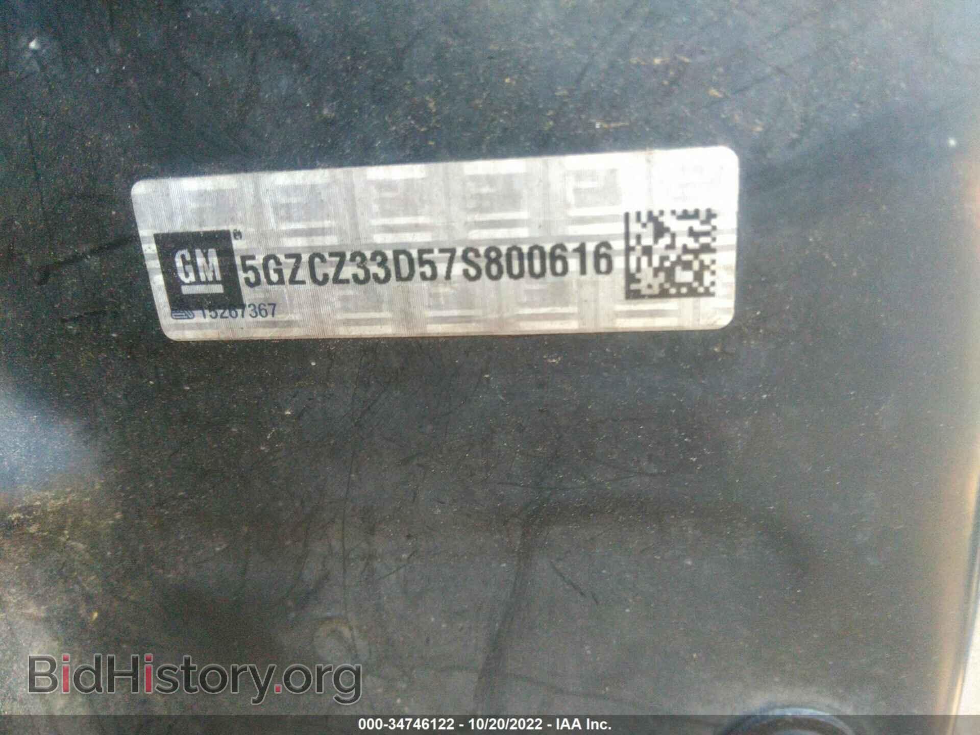 2007 SATURN VUE - VIN: 5GZCZ33D57S800616 - Фото 9