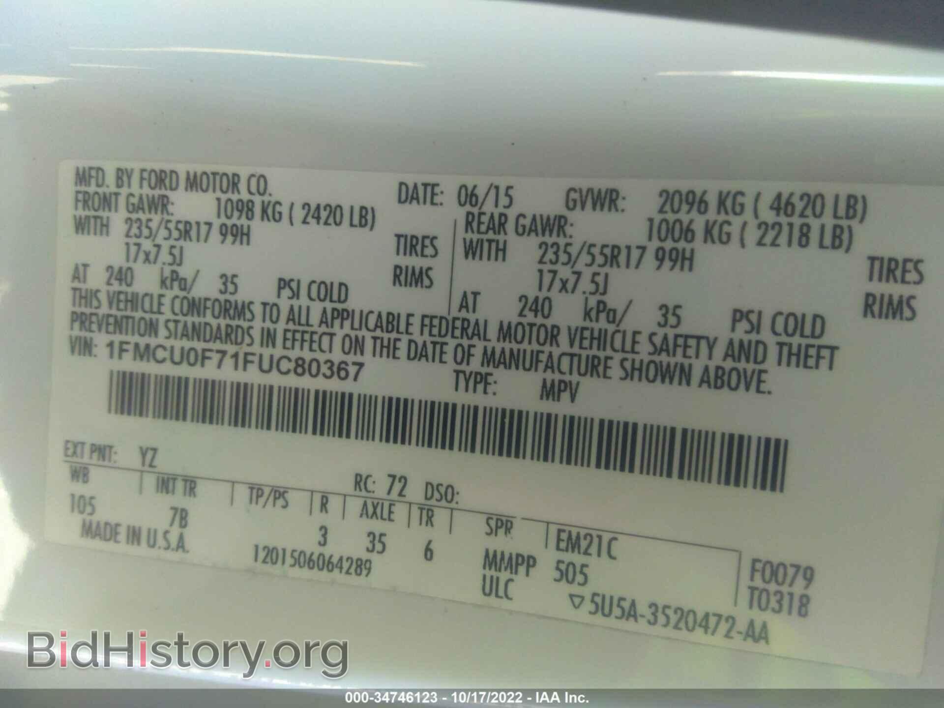2015 FORD ESCAPE - VIN: 1FMCU0F71FUC80367 - Фото 9