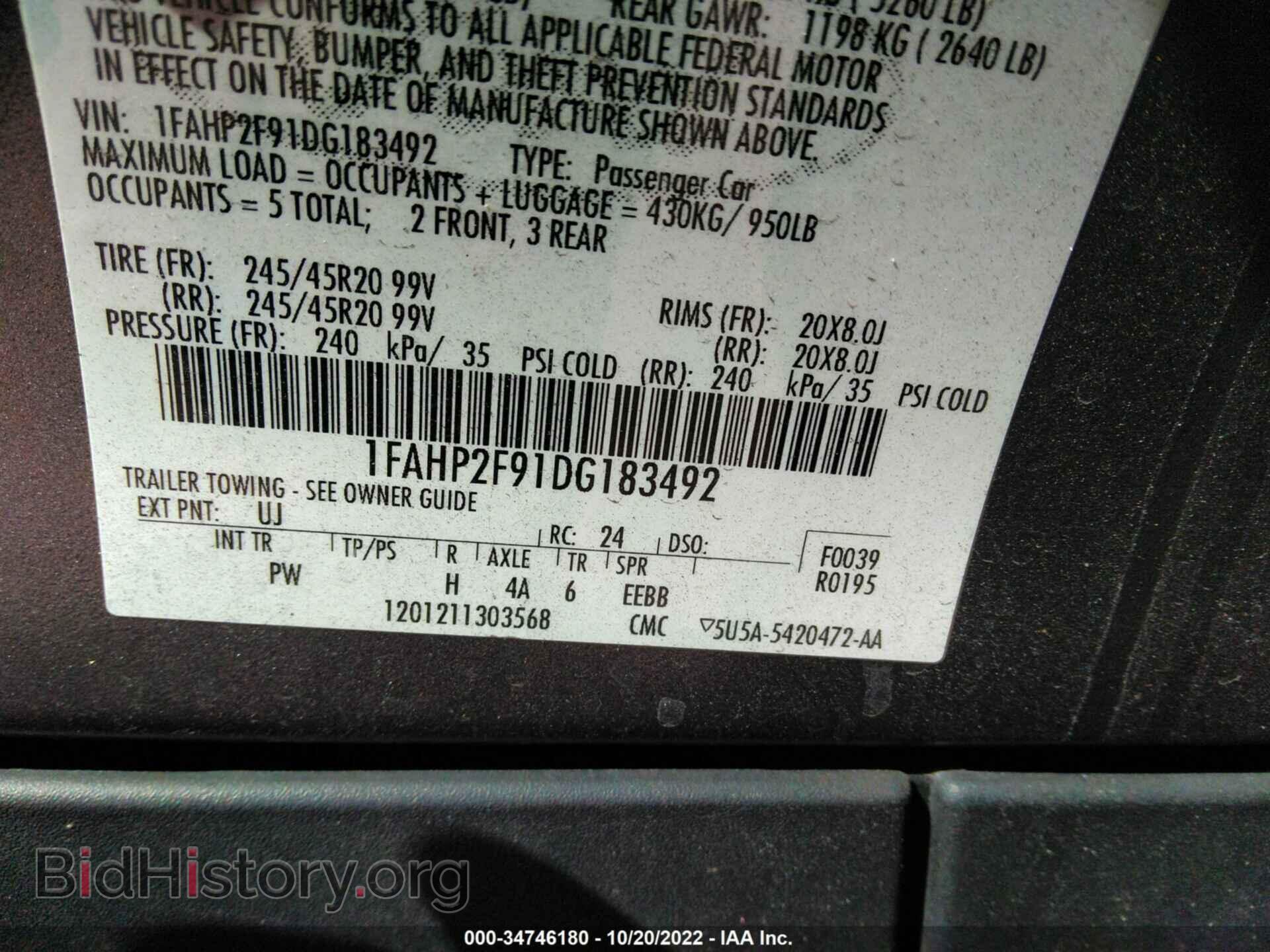2013 FORD TAURUS - VIN: 1FAHP2F91DG183492 - Фото 9