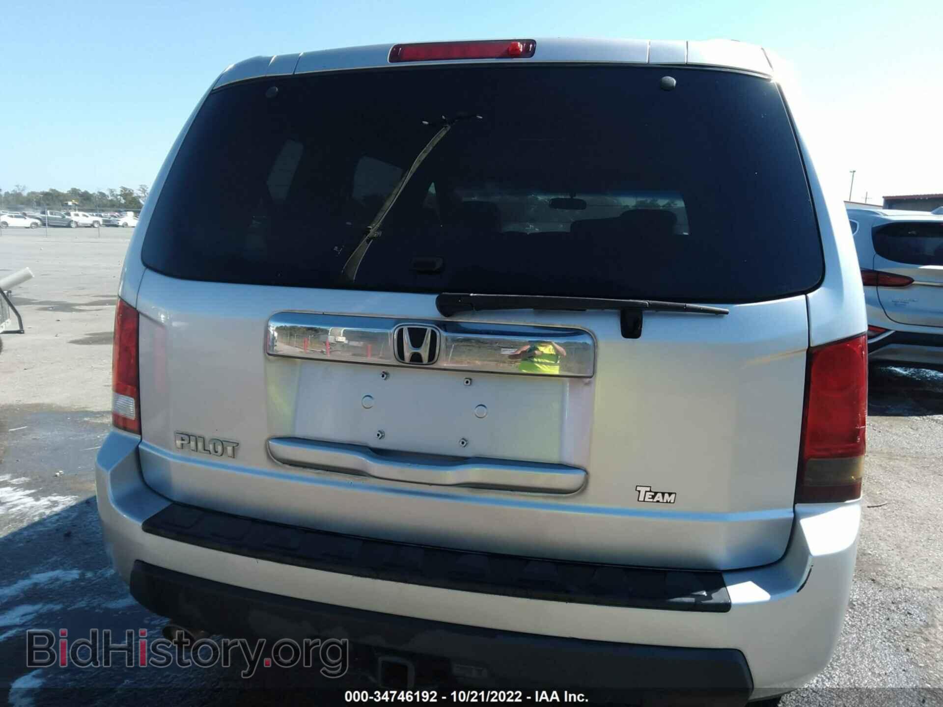 2011 HONDA PILOT - VIN: 5FNYF3H4XBB021890 - Фото 8
