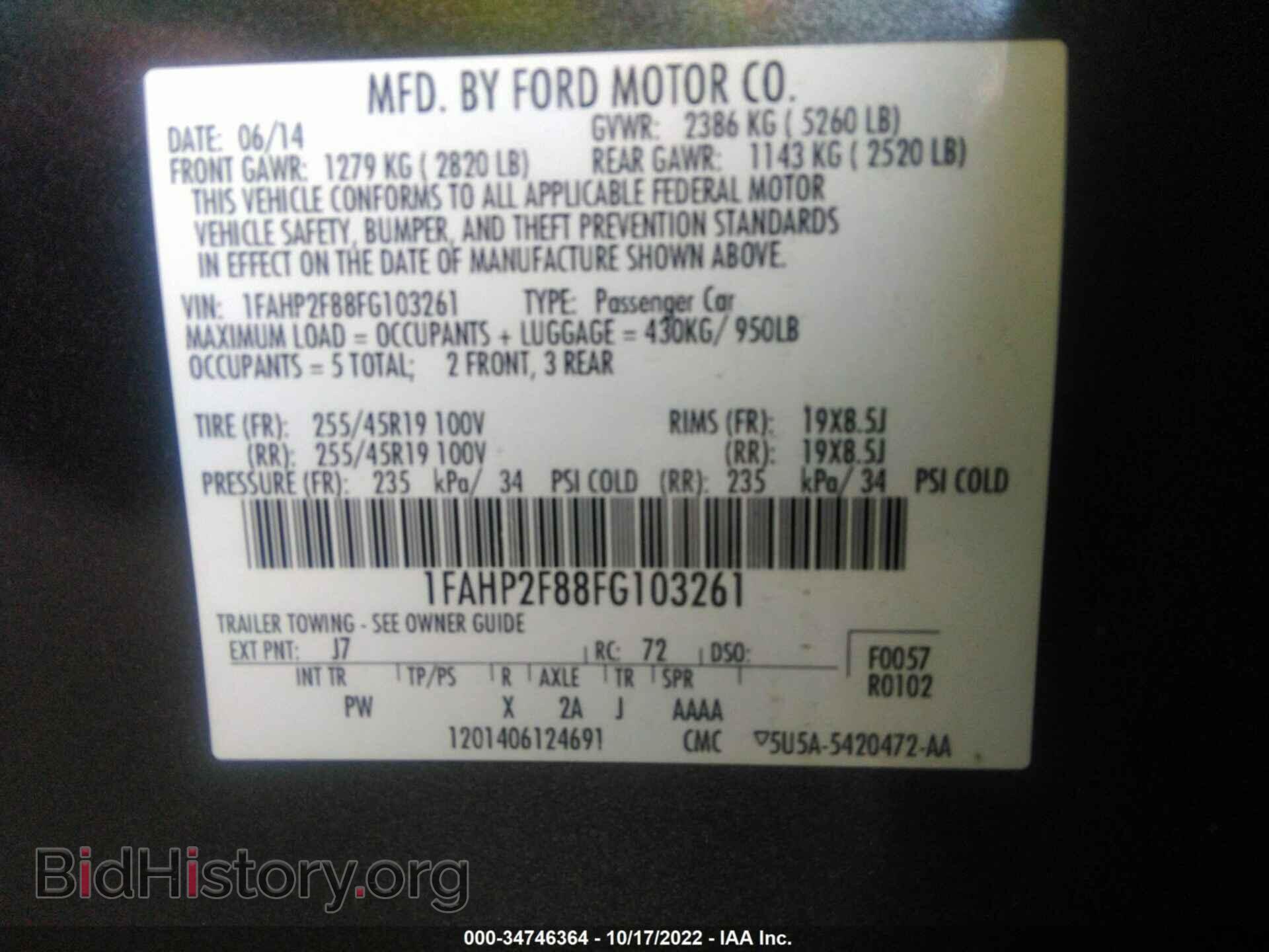 2015 FORD TAURUS - VIN: 1FAHP2F88FG103261 - Фото 9