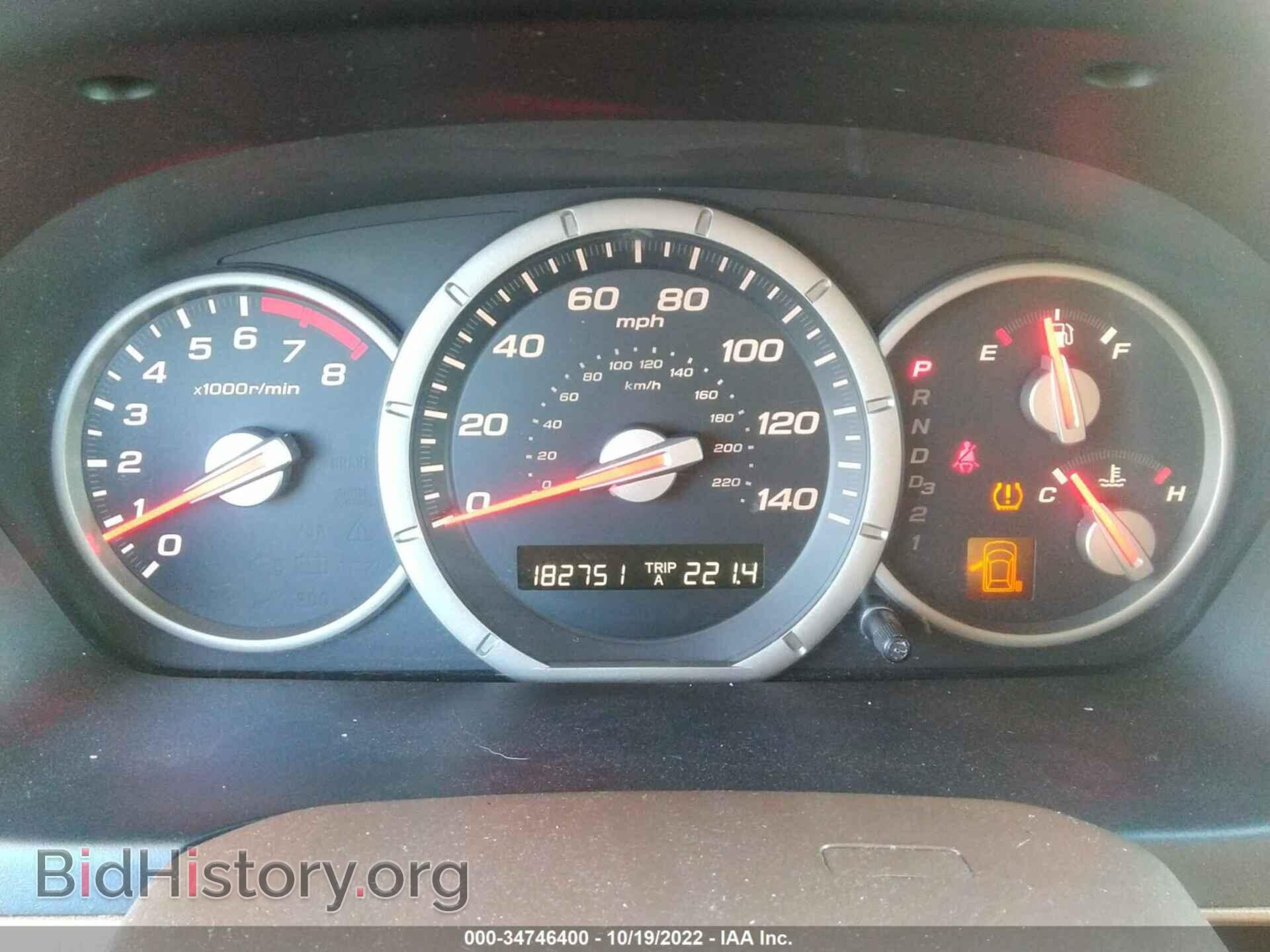 2007 HONDA PILOT - VIN: 5FNYF28677B033742 - Фото 7