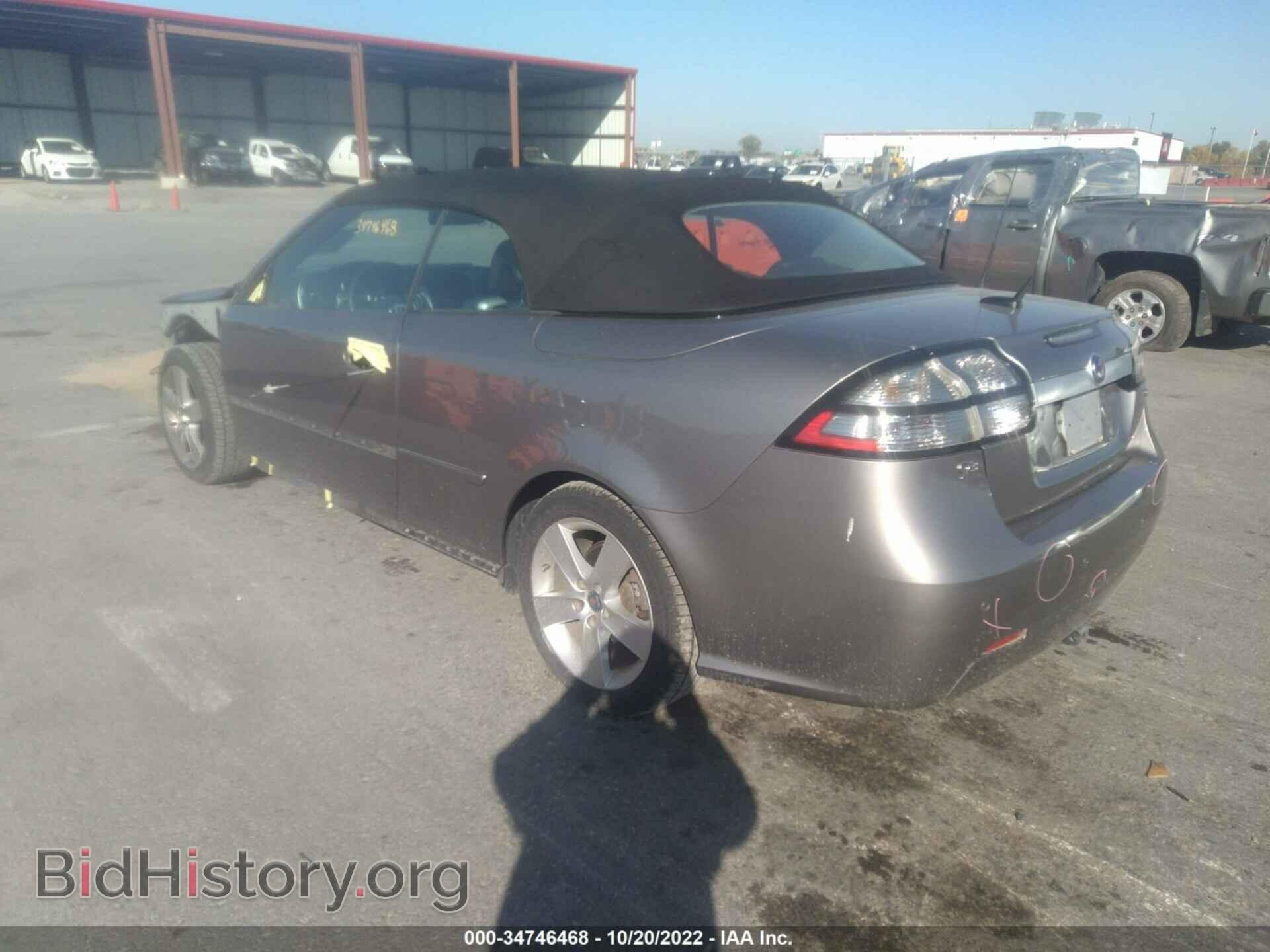 2008 SAAB 9-3 - VIN: YS3FB79Y586009929 - Фото 3