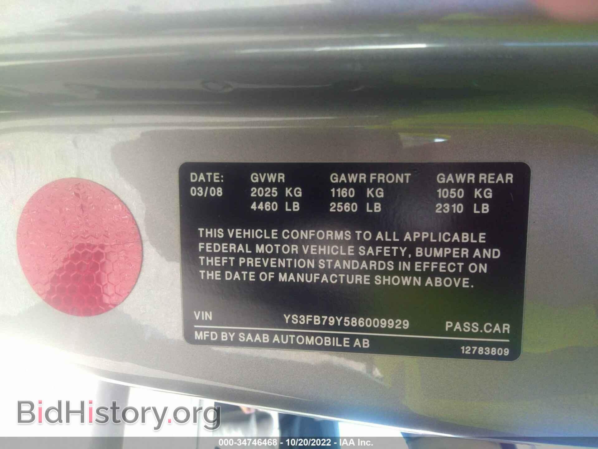 2008 SAAB 9-3 - VIN: YS3FB79Y586009929 - Фото 9