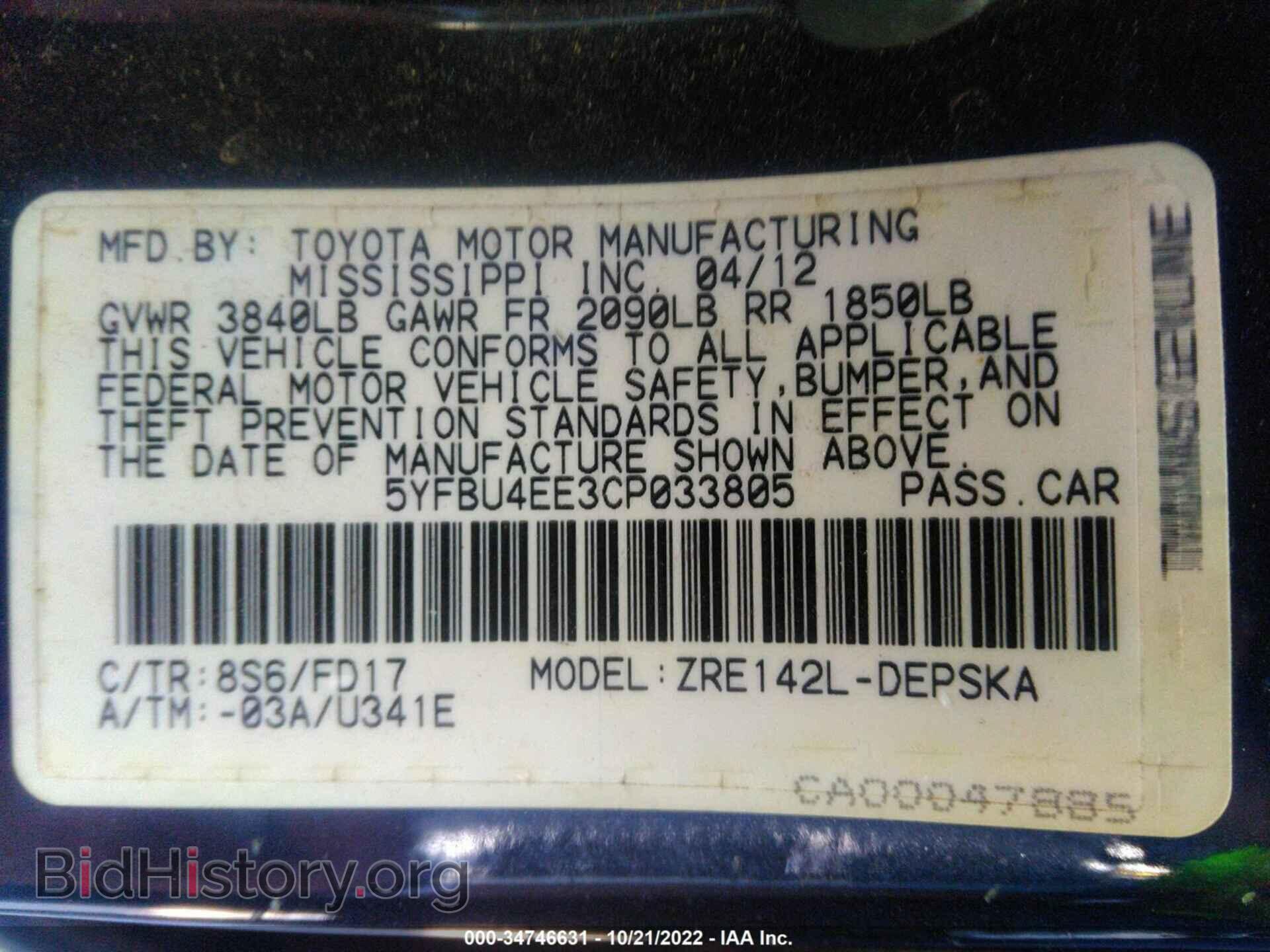 2012 TOYOTA COROLLA - VIN: 5YFBU4EE3CP033805 - Фото 9