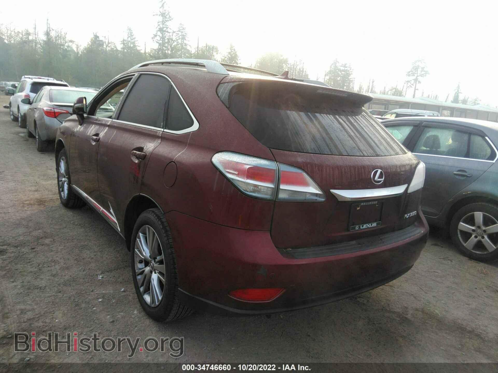 2013 LEXUS RX 350 - VIN: 2T2BK1BA8DC207774 - Фото 3