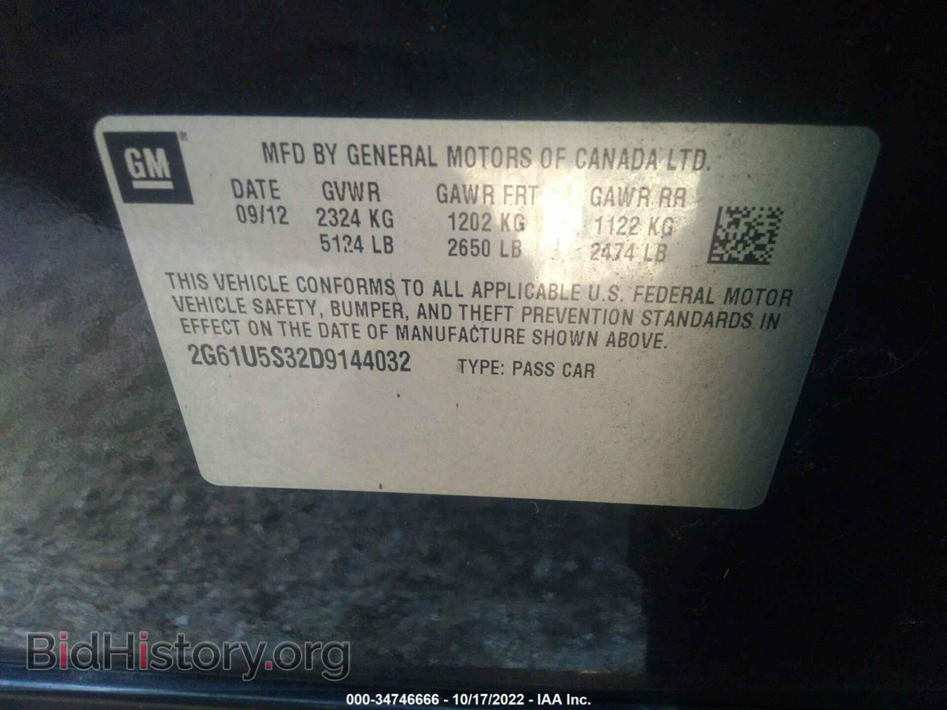 2013 CADILLAC XTS - VIN: 2G61U5S32D9144032 - Фото 9