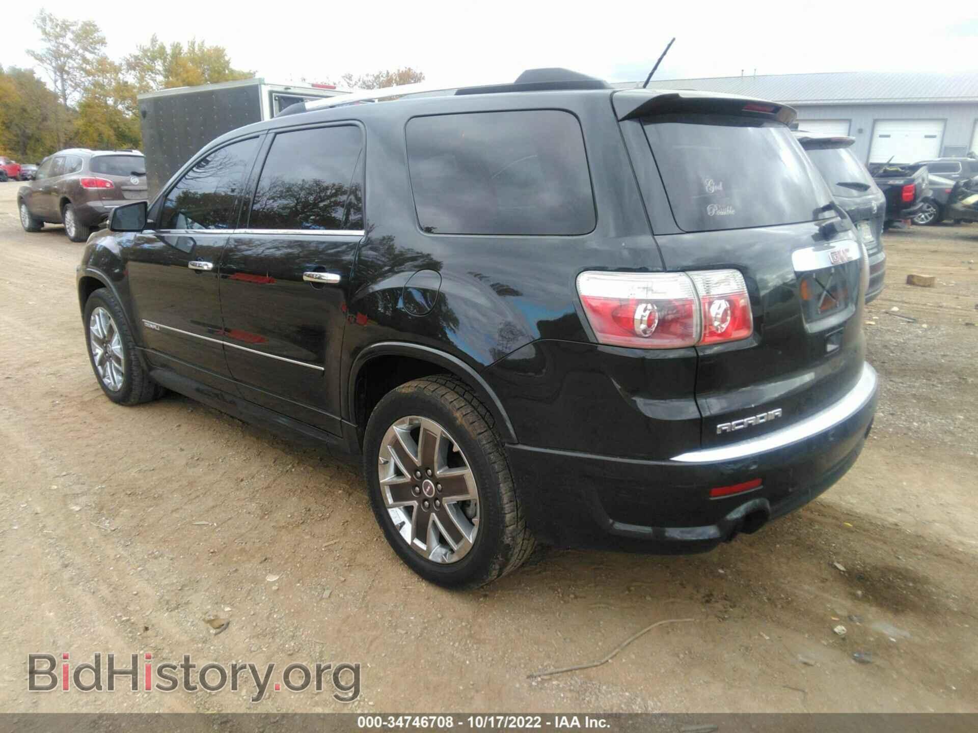 2012 GMC ACADIA - VIN: 1GKKRTED1CJ368024 - Фото 3