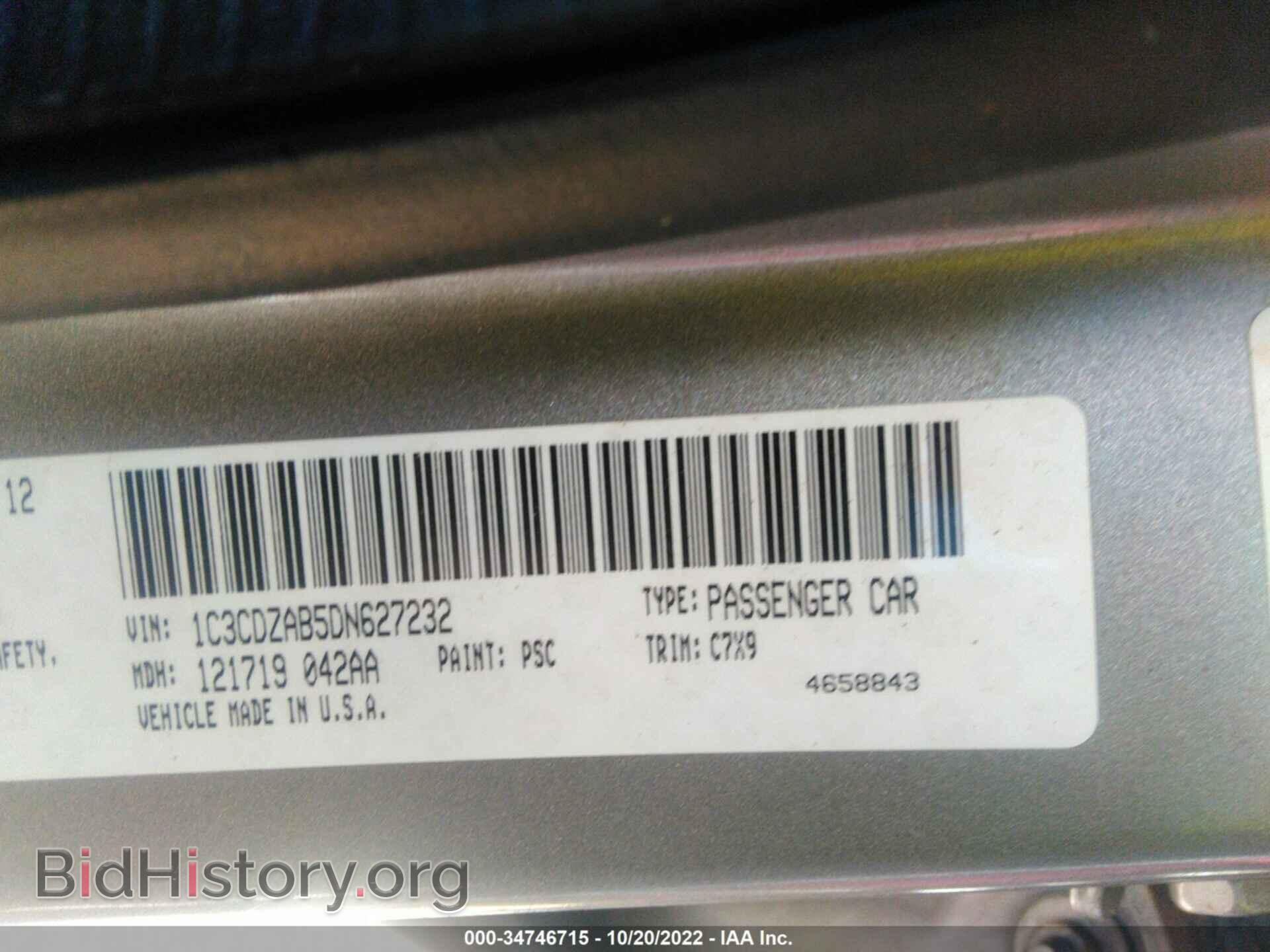 2013 DODGE AVENGER - VIN: 1C3CDZAB5DN627232 - Photo 9