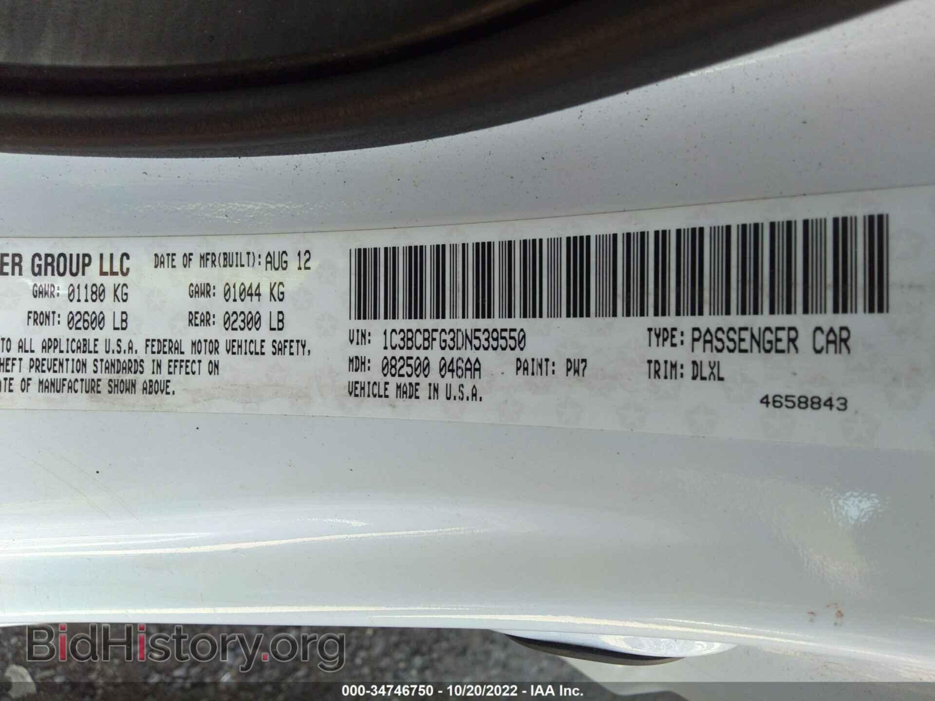 2013 CHRYSLER 200 - VIN: 1C3BCBFG3DN539550 - Фото 9