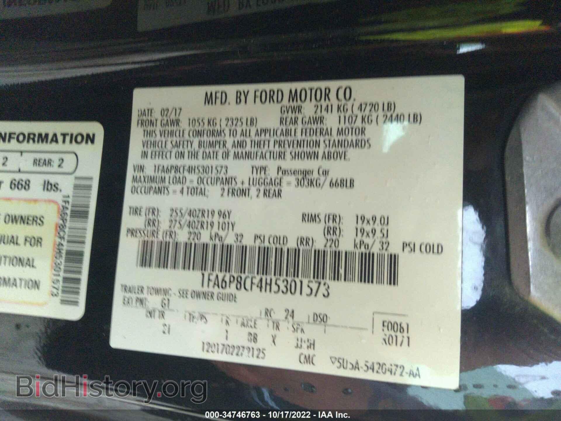 2017 FORD MUSTANG - VIN: 1FA6P8CF4H5301573 - Photo 9