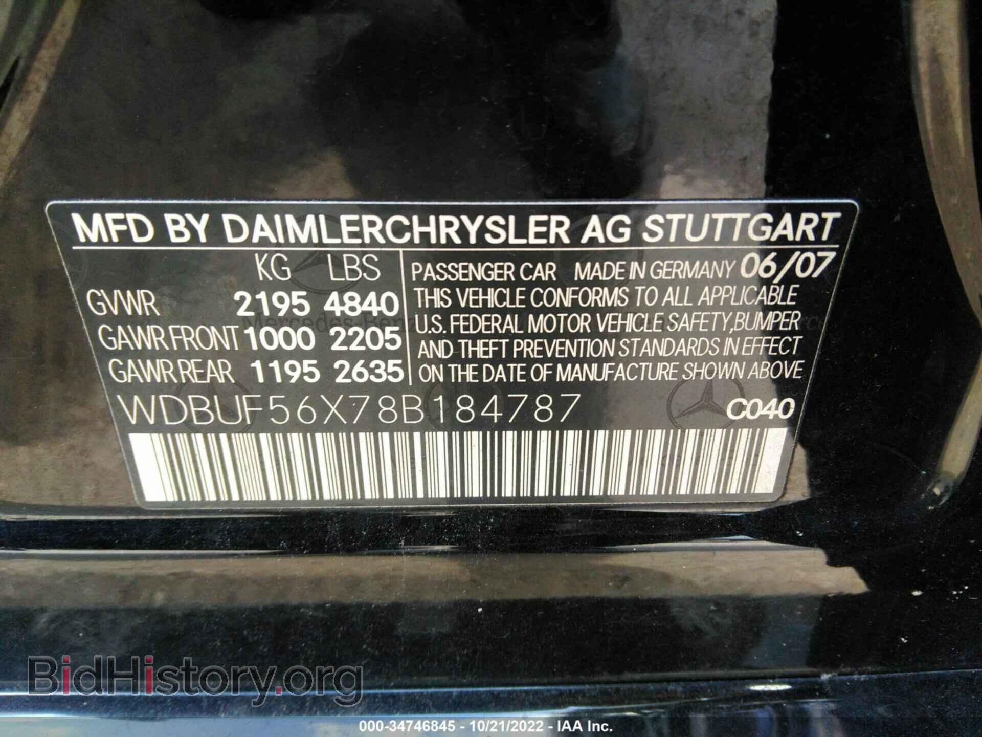 2008 MERCEDES-BENZ E-CLASS - VIN: WDBUF56X78B184787 - Фото 9