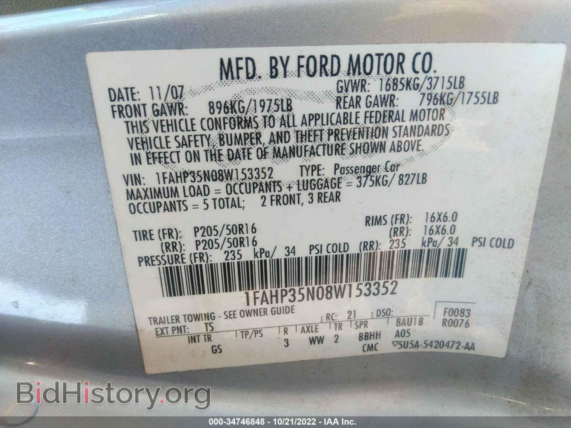 2008 FORD FOCUS - VIN: 1FAHP35N08W153352 - Фото 9