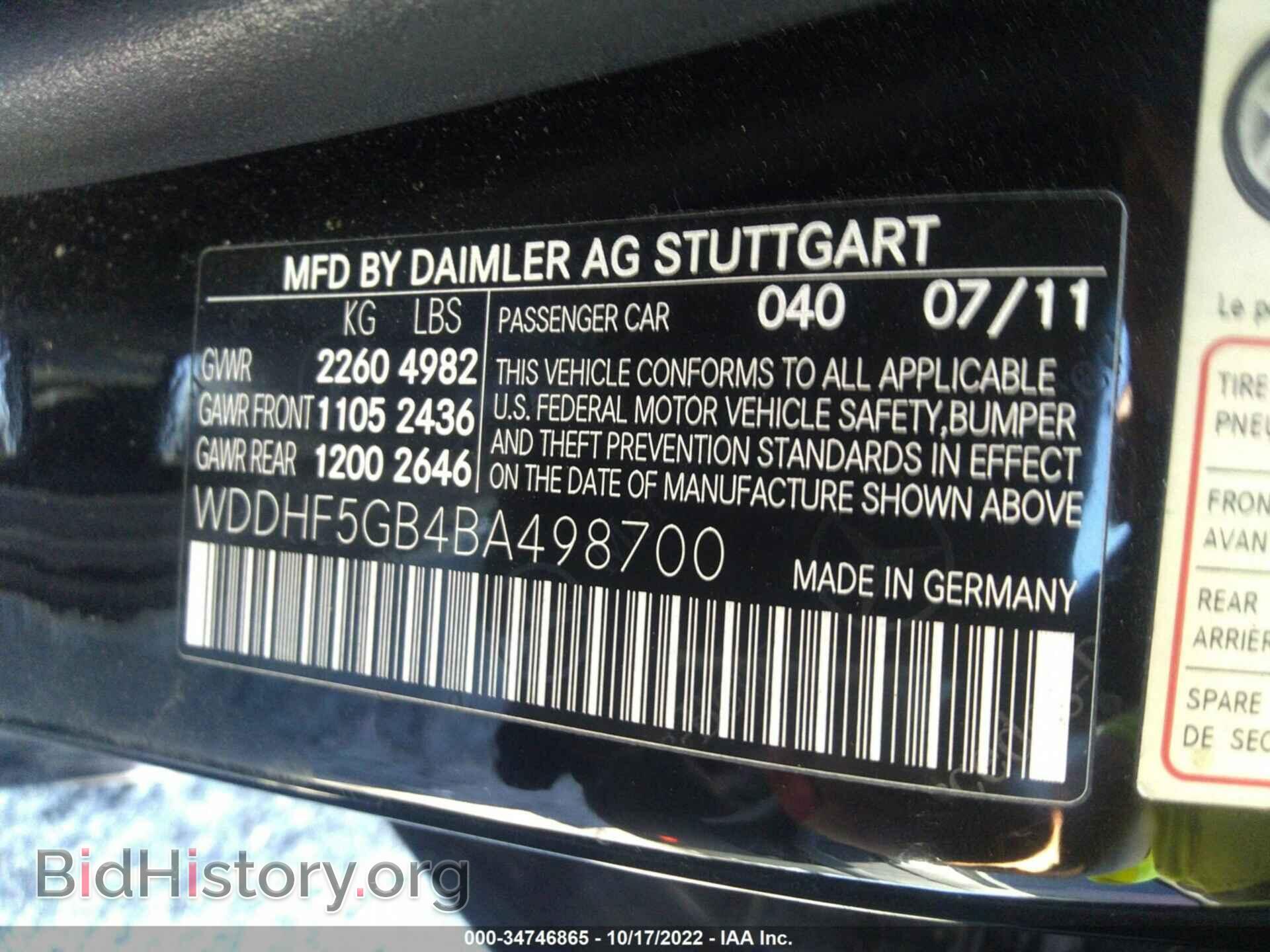 2011 MERCEDES-BENZ E-CLASS - VIN: WDDHF5GB4BA498700 - Фото 9
