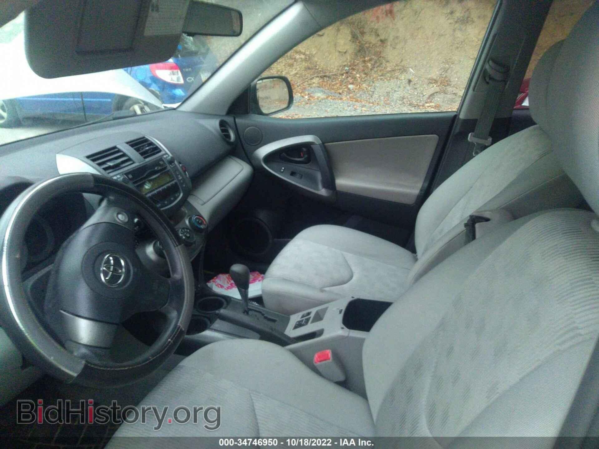 2011 TOYOTA RAV4 - VIN: 2T3BF4DV9BW176077 - Фото 5