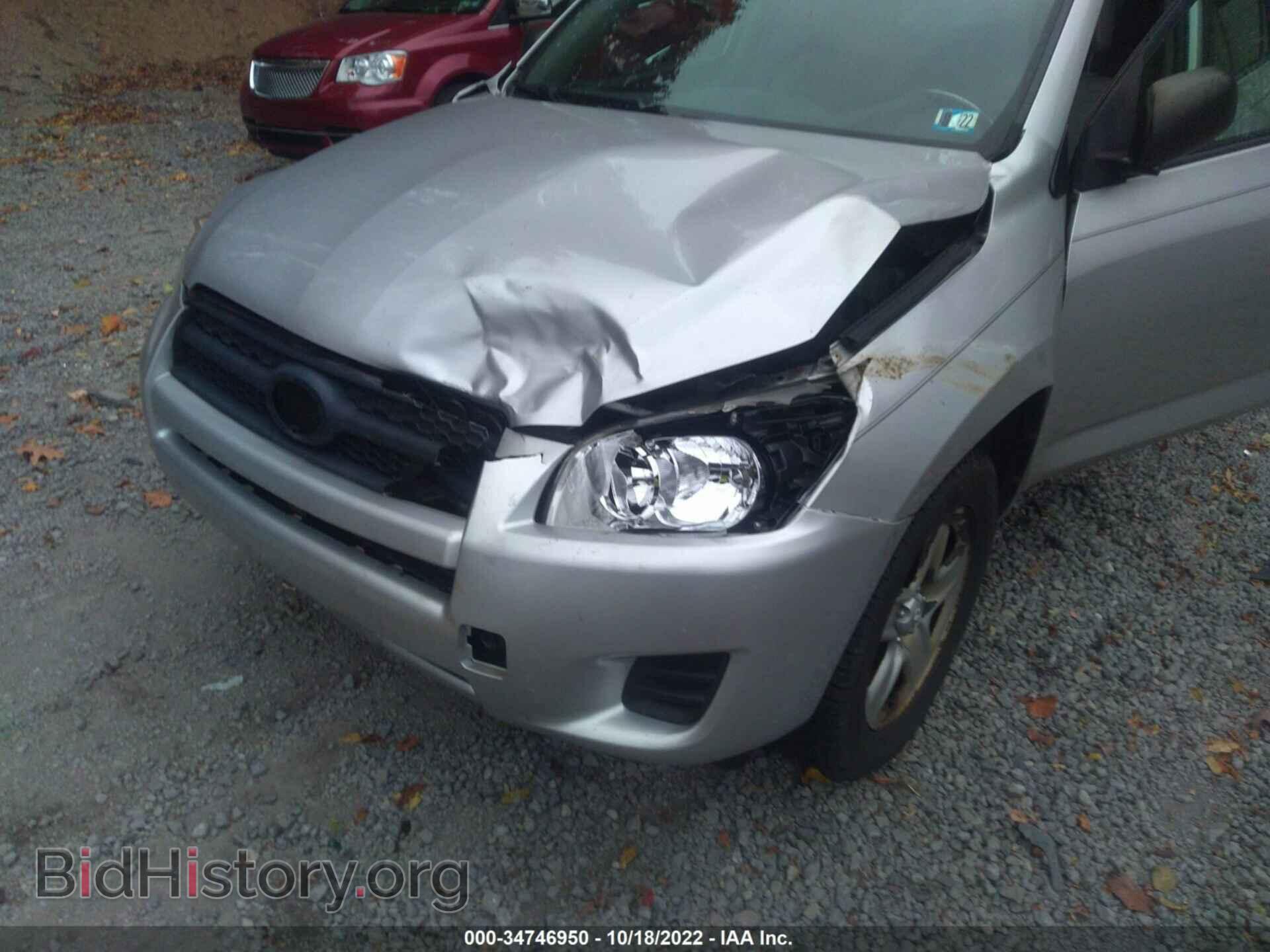 2011 TOYOTA RAV4 - VIN: 2T3BF4DV9BW176077 - Фото 6