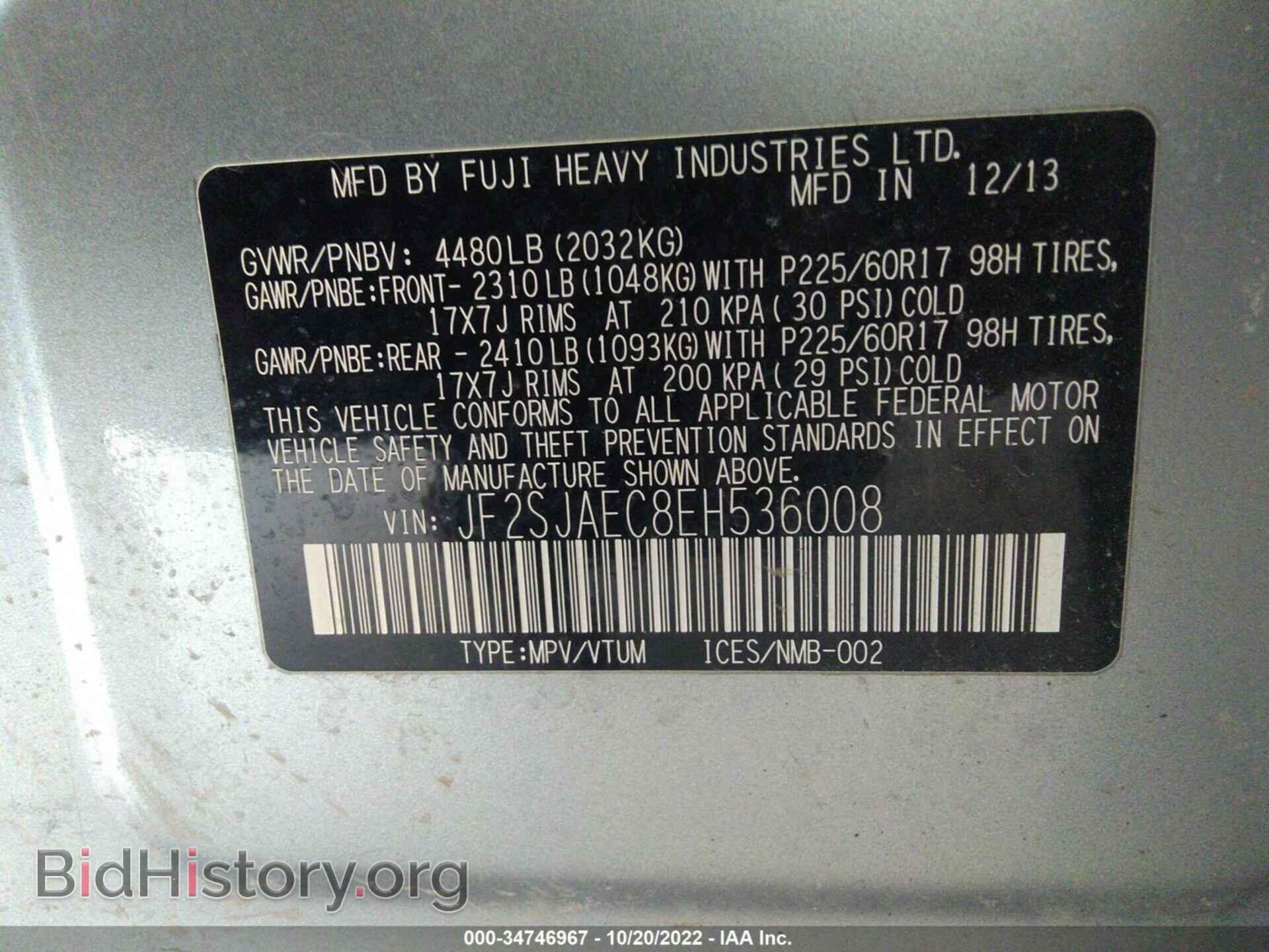 2014 SUBARU FORESTER - VIN: JF2SJAEC8EH536008 - Фото 9