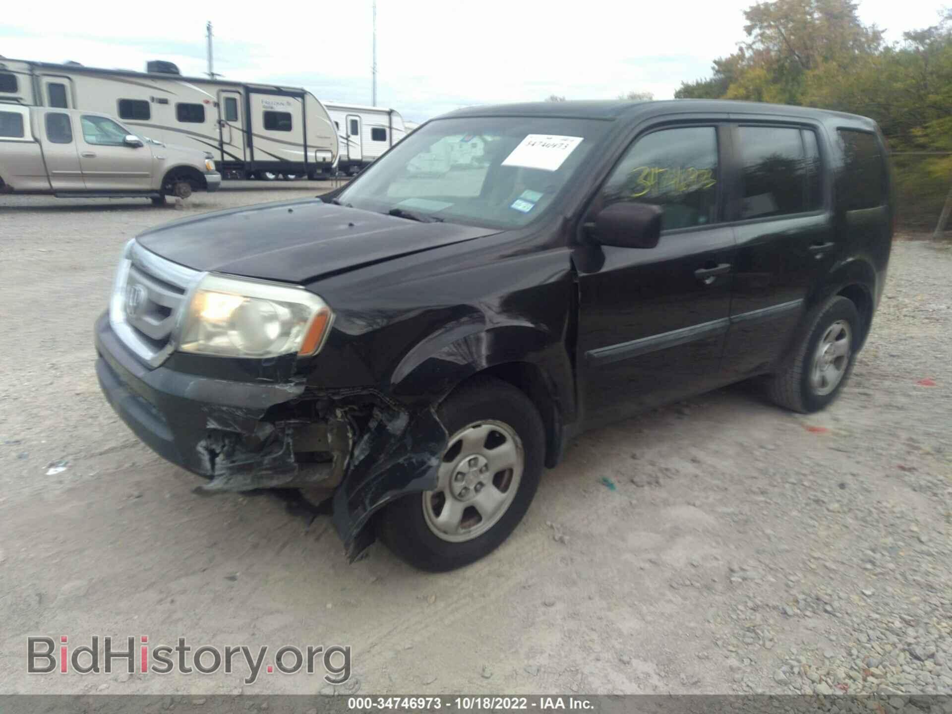 2011 HONDA PILOT - VIN: 5FNYF3H27BB044767 - Фото 2