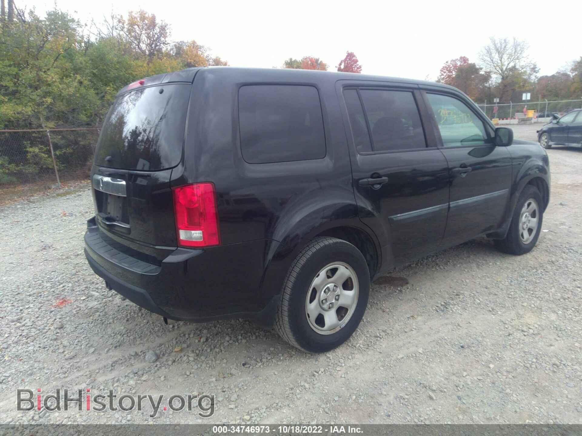 2011 HONDA PILOT - VIN: 5FNYF3H27BB044767 - Фото 4