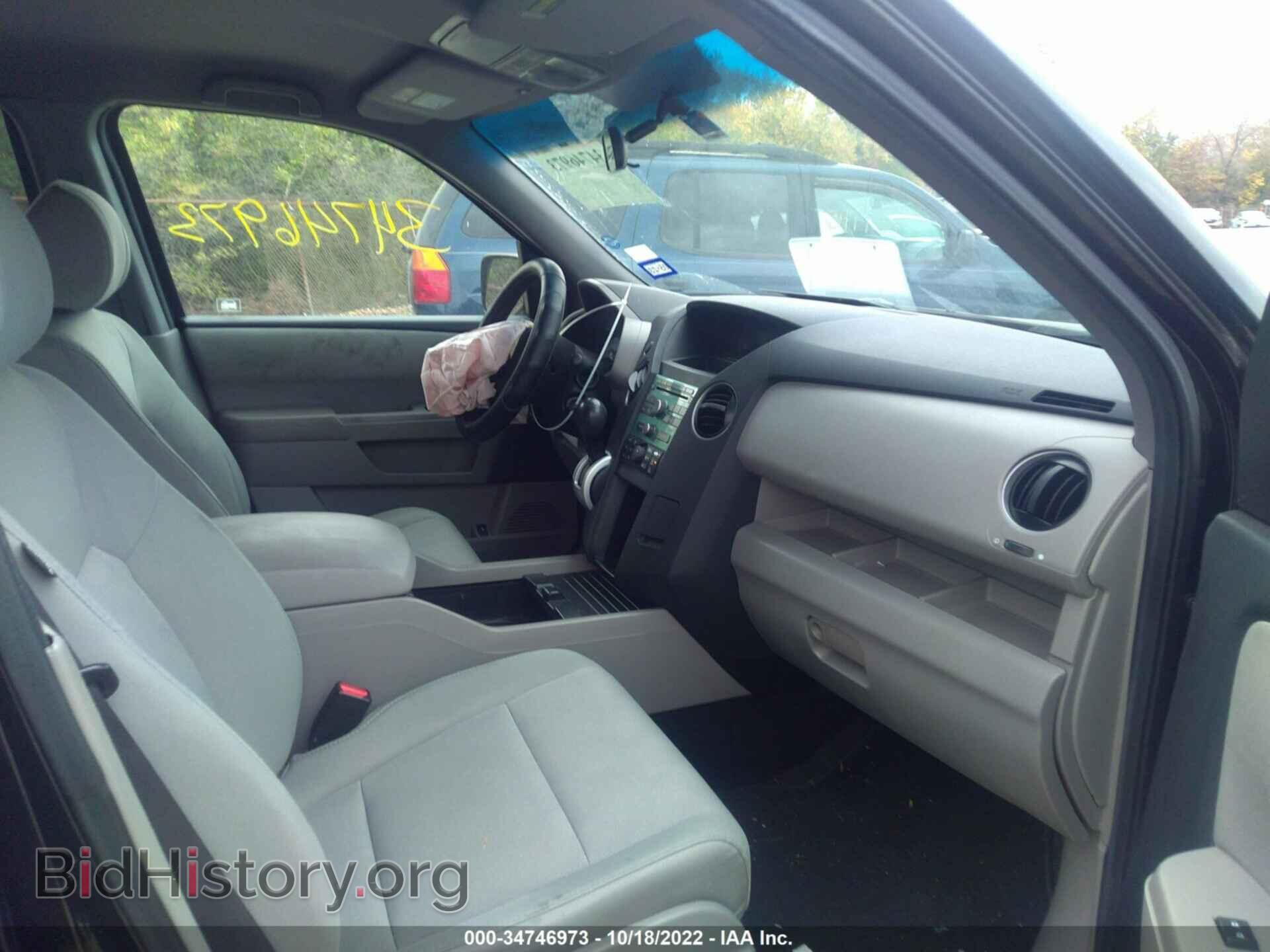 2011 HONDA PILOT - VIN: 5FNYF3H27BB044767 - Фото 5
