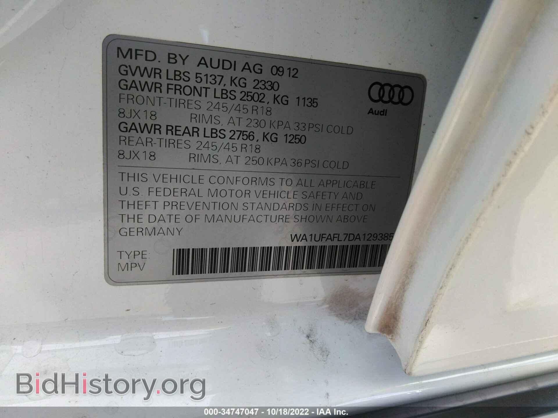 2013 AUDI ALLROAD - VIN: WA1UFAFL7DA129385 - Фото 9