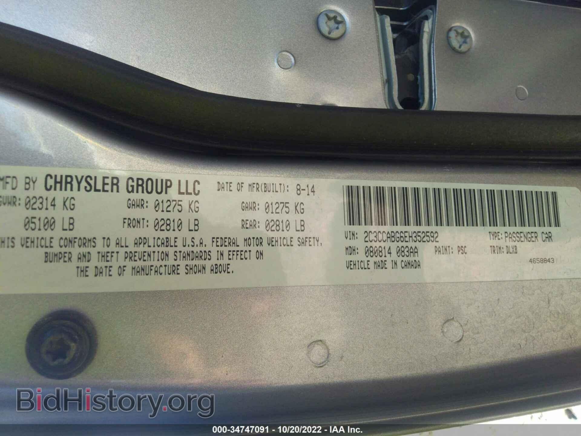 2014 CHRYSLER 300 - VIN: 2C3CCABG6EH352592 - Фото 9