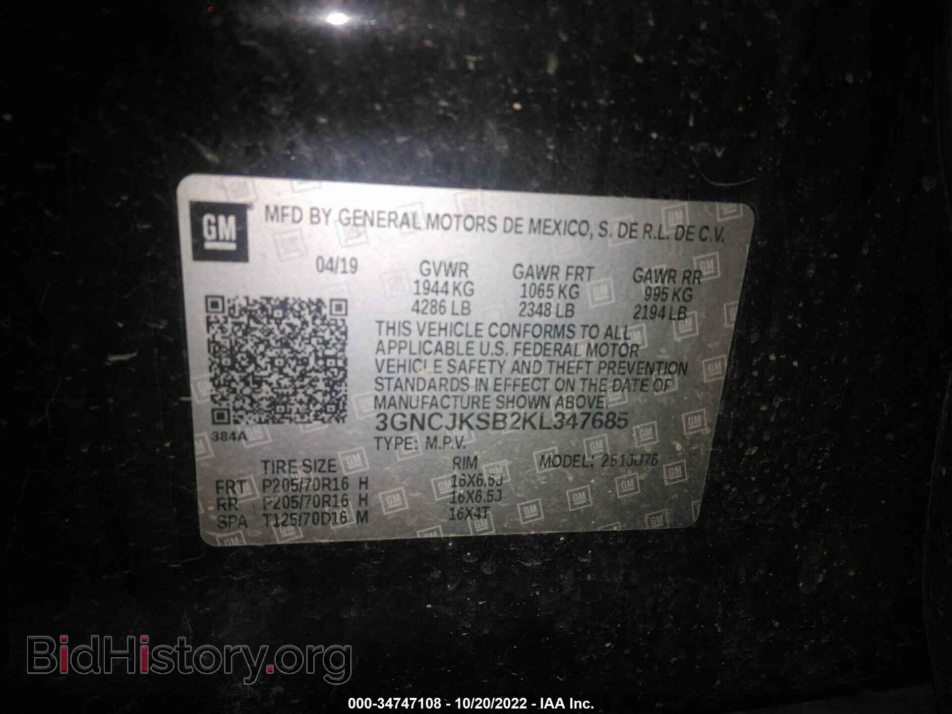 2019 CHEVROLET TRAX - VIN: 3GNCJKSB2KL347685 - Фото 9