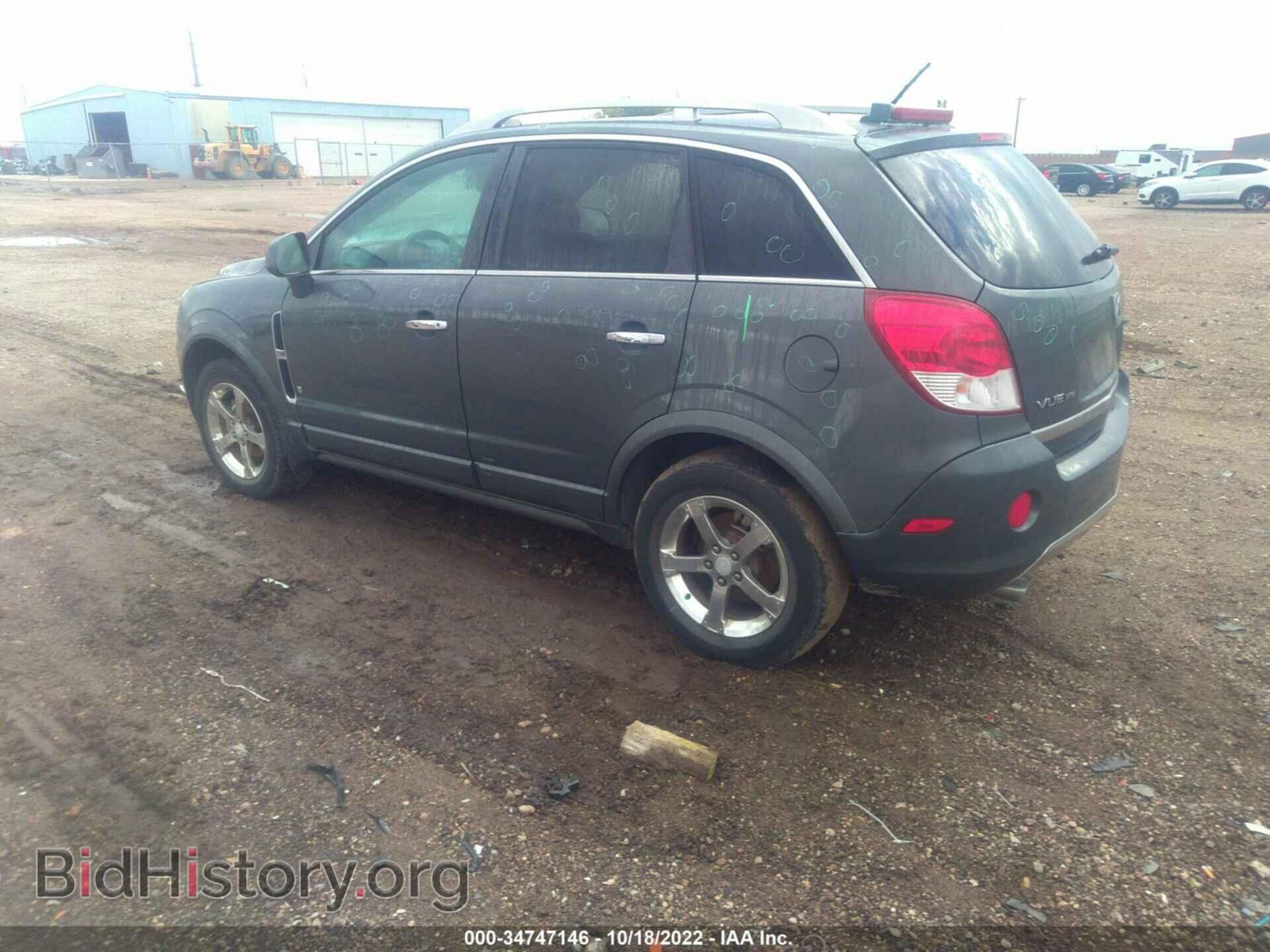 2008 SATURN VUE - VIN: 3GSCL53728S730303 - Фото 3