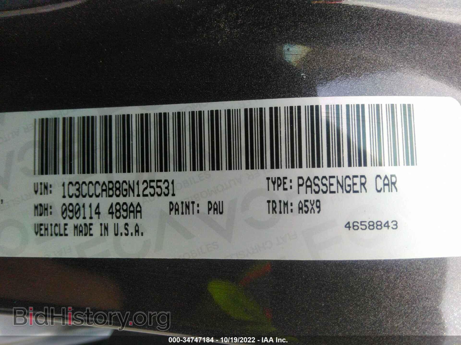 2016 CHRYSLER 200 - VIN: 1C3CCCAB8GN125531 - Фото 9