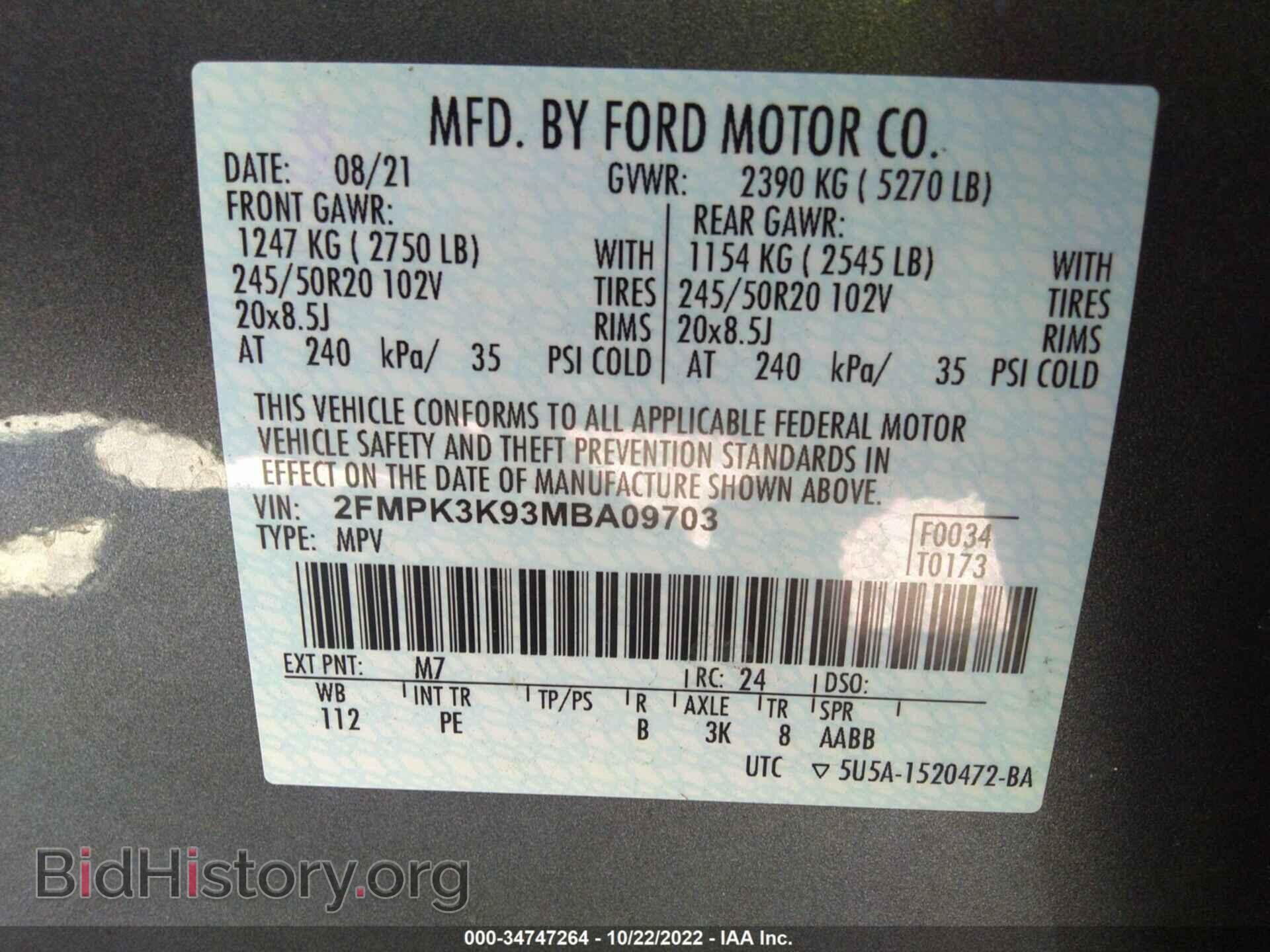 2021 FORD EDGE - VIN: 2FMPK3K93MBA09703 - Фото 9