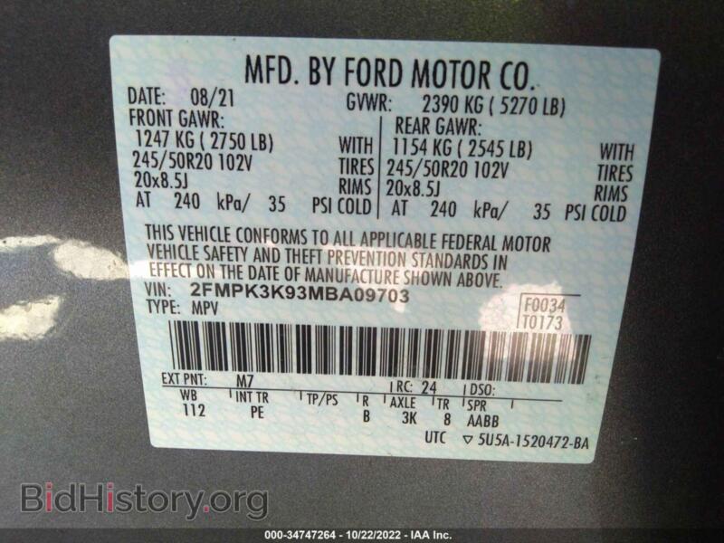 2021 Ford EDGE (VIN 2FMPK3K93MBA09703) — фото 9 из 11