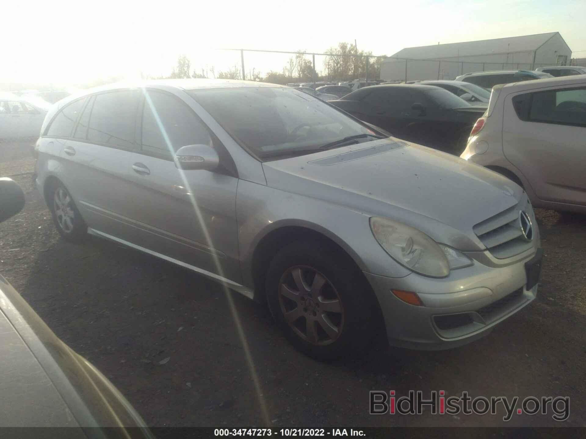 Photo 4JGCB65E26A033837 - MERCEDES-BENZ R-CLASS 2006