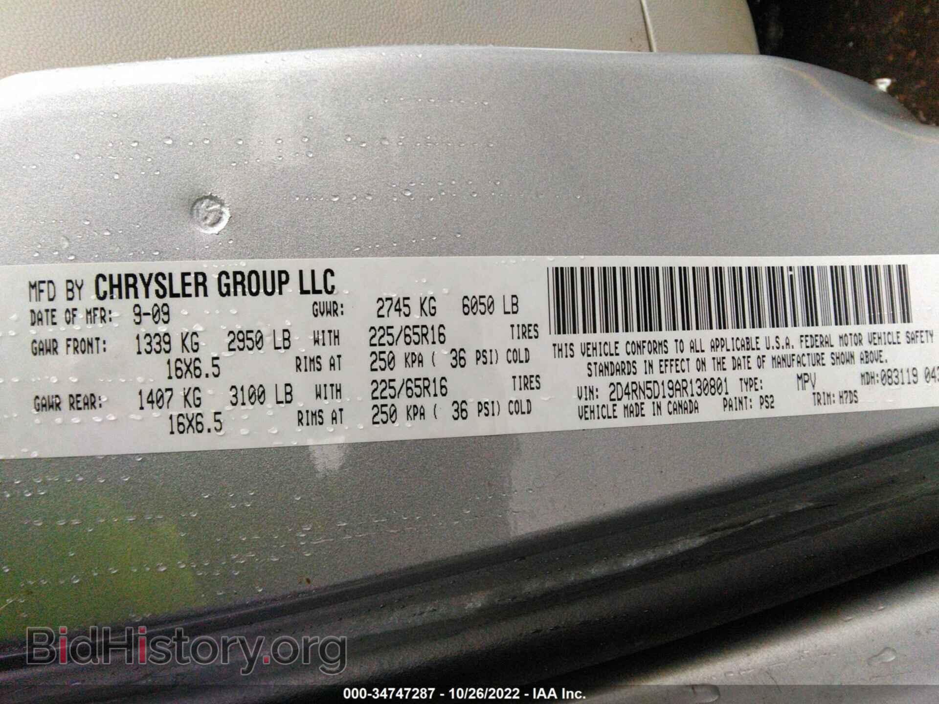 2010 DODGE GRAND CARAVAN - VIN: 2D4RN5D19AR130801 - Фото 9