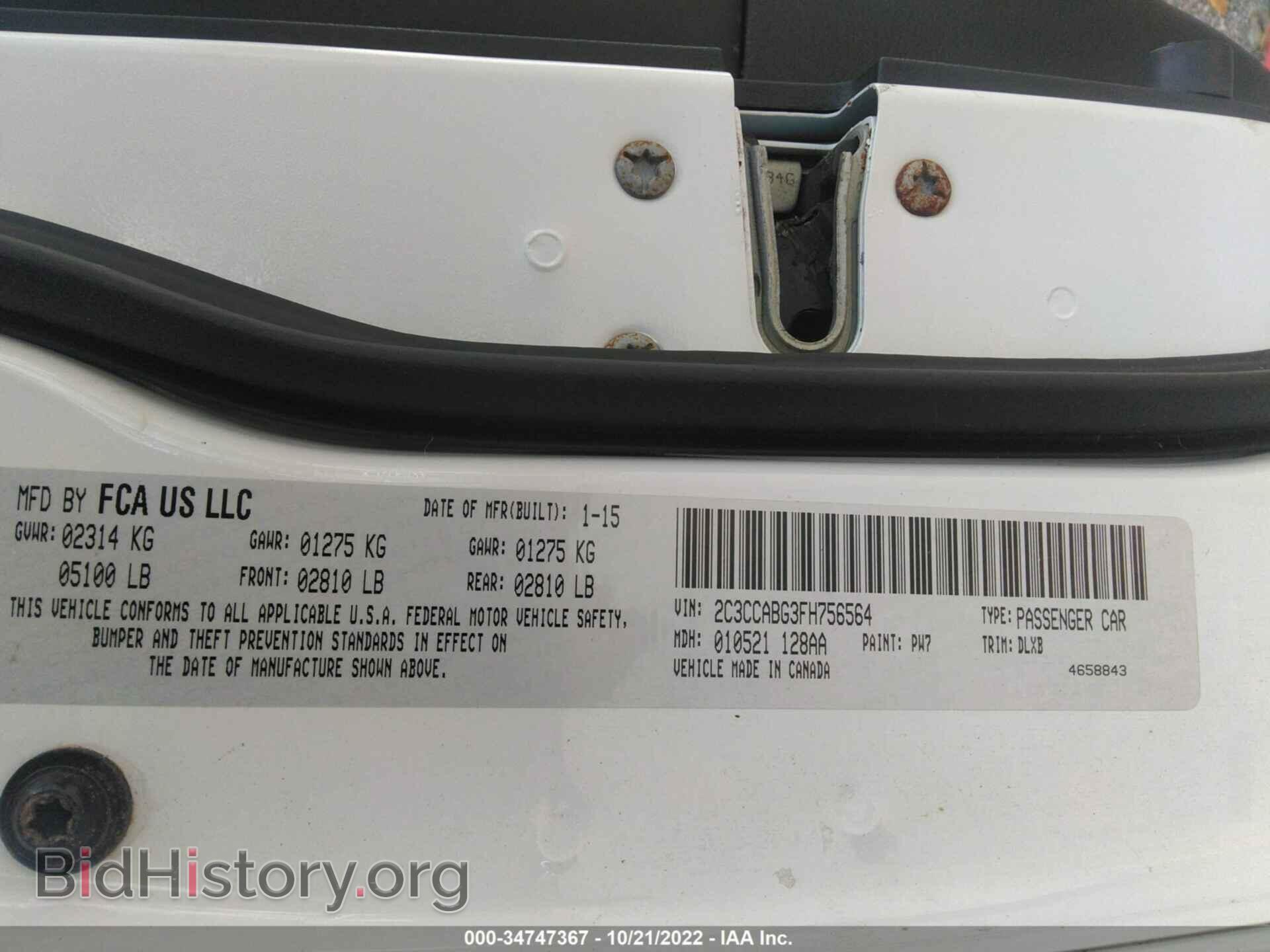 2015 CHRYSLER 300 - VIN: 2C3CCABG3FH756564 - Фото 9