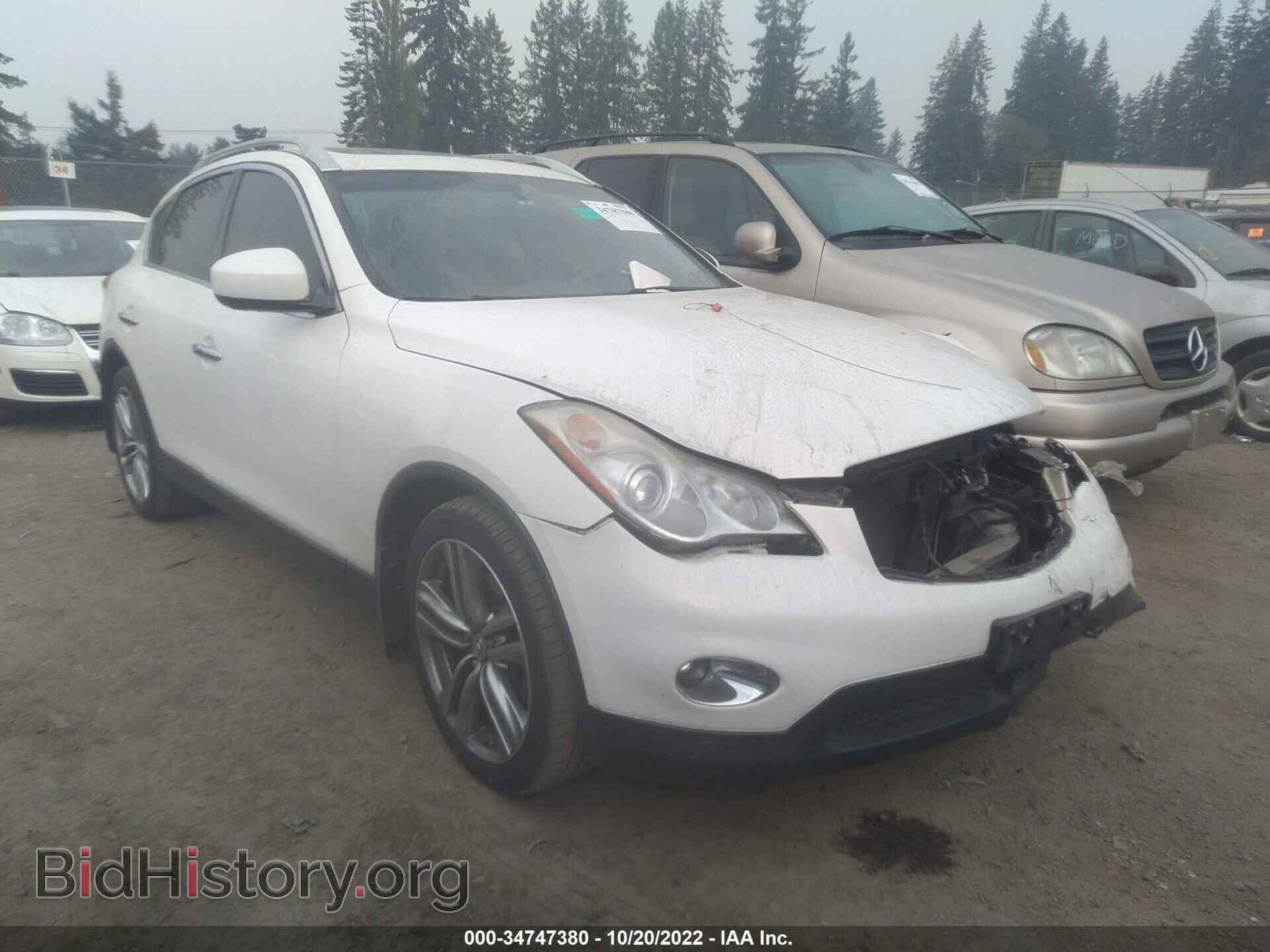 Фотография JN1AJ0HP9CM400156 - INFINITI EX35 2012