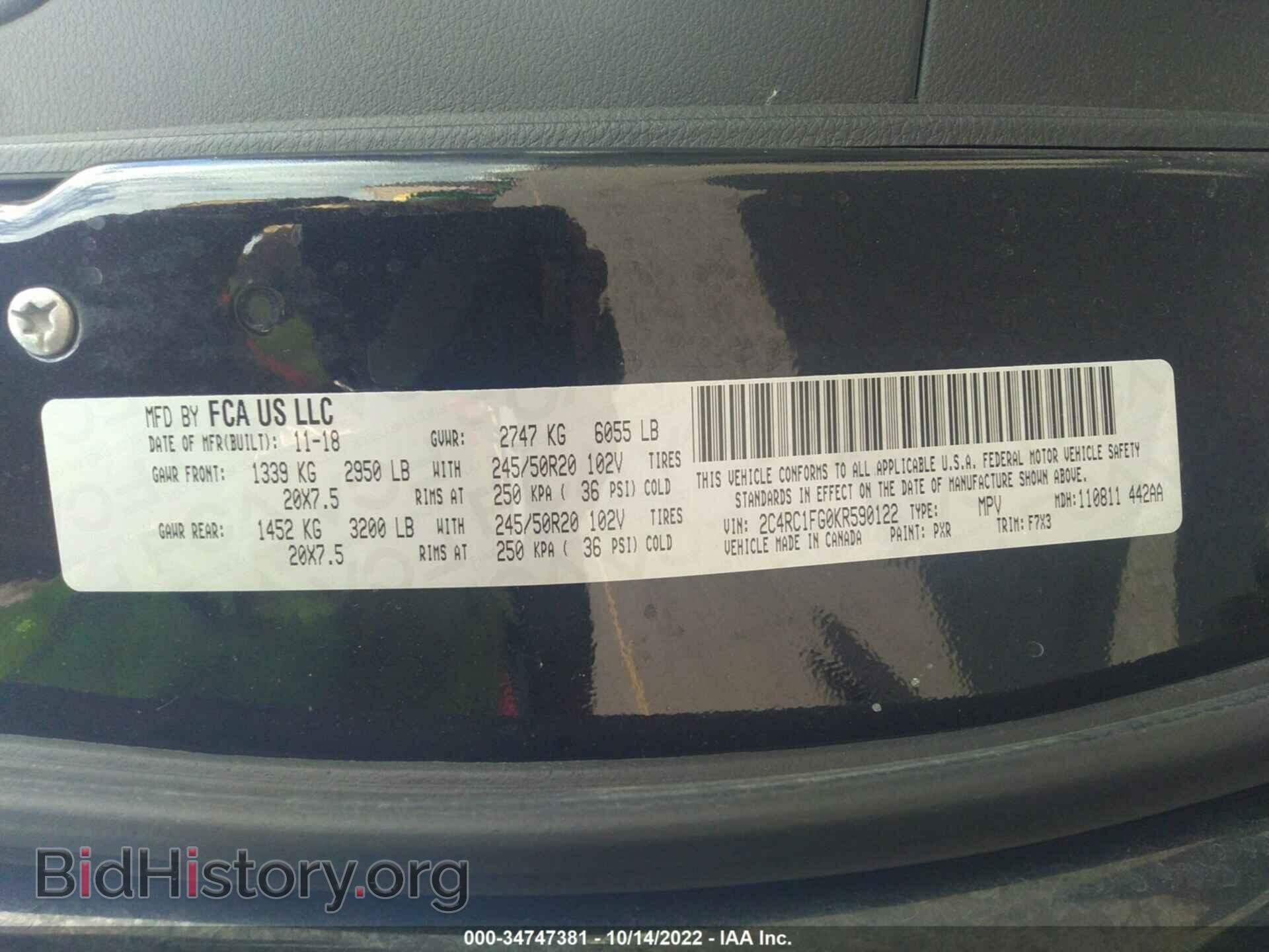 2019 CHRYSLER PACIFICA - VIN: 2C4RC1FG0KR590122 - Photo 9