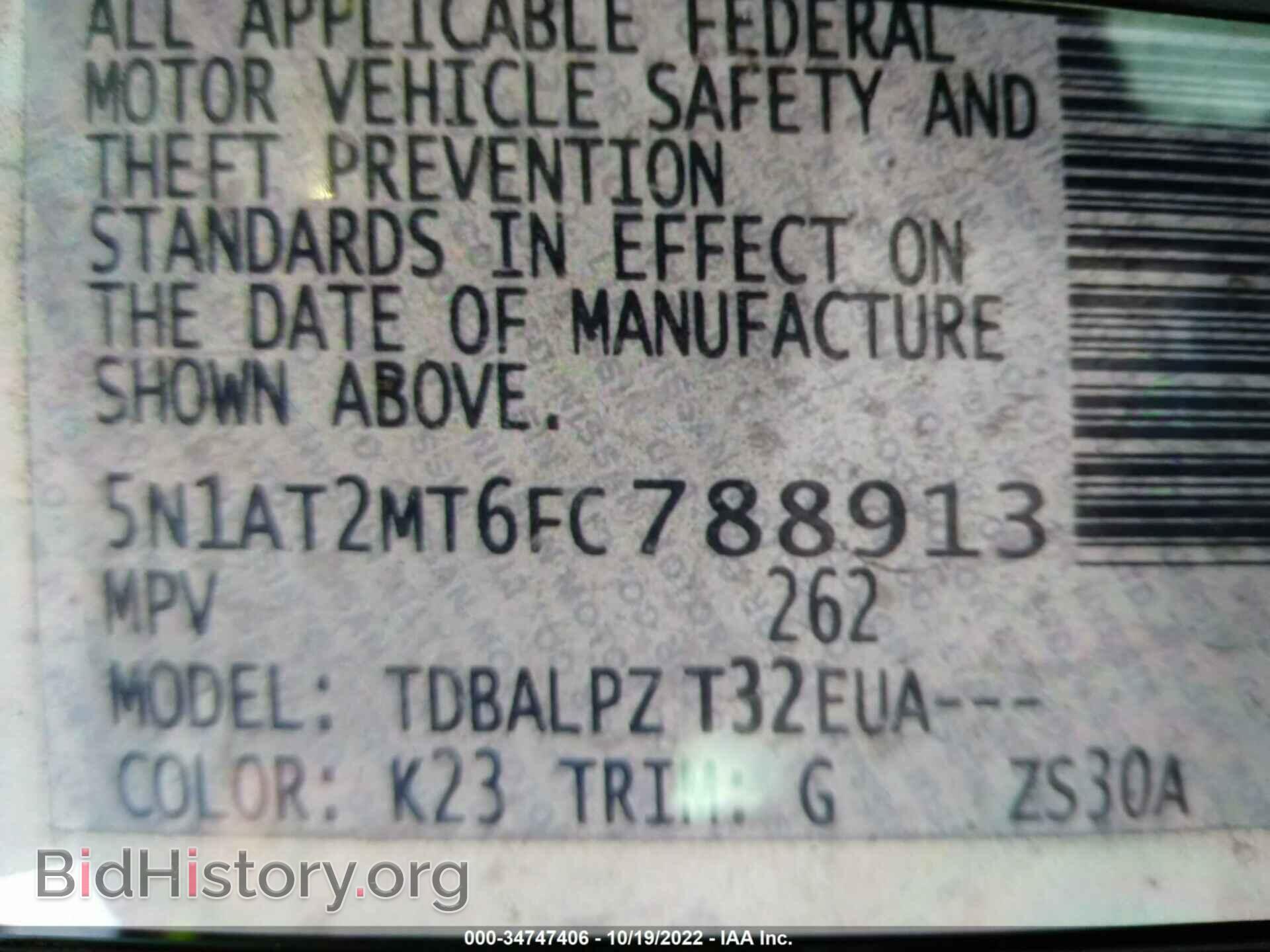 2015 NISSAN ROGUE - VIN: 5N1AT2MT6FC788913 - Фото 9