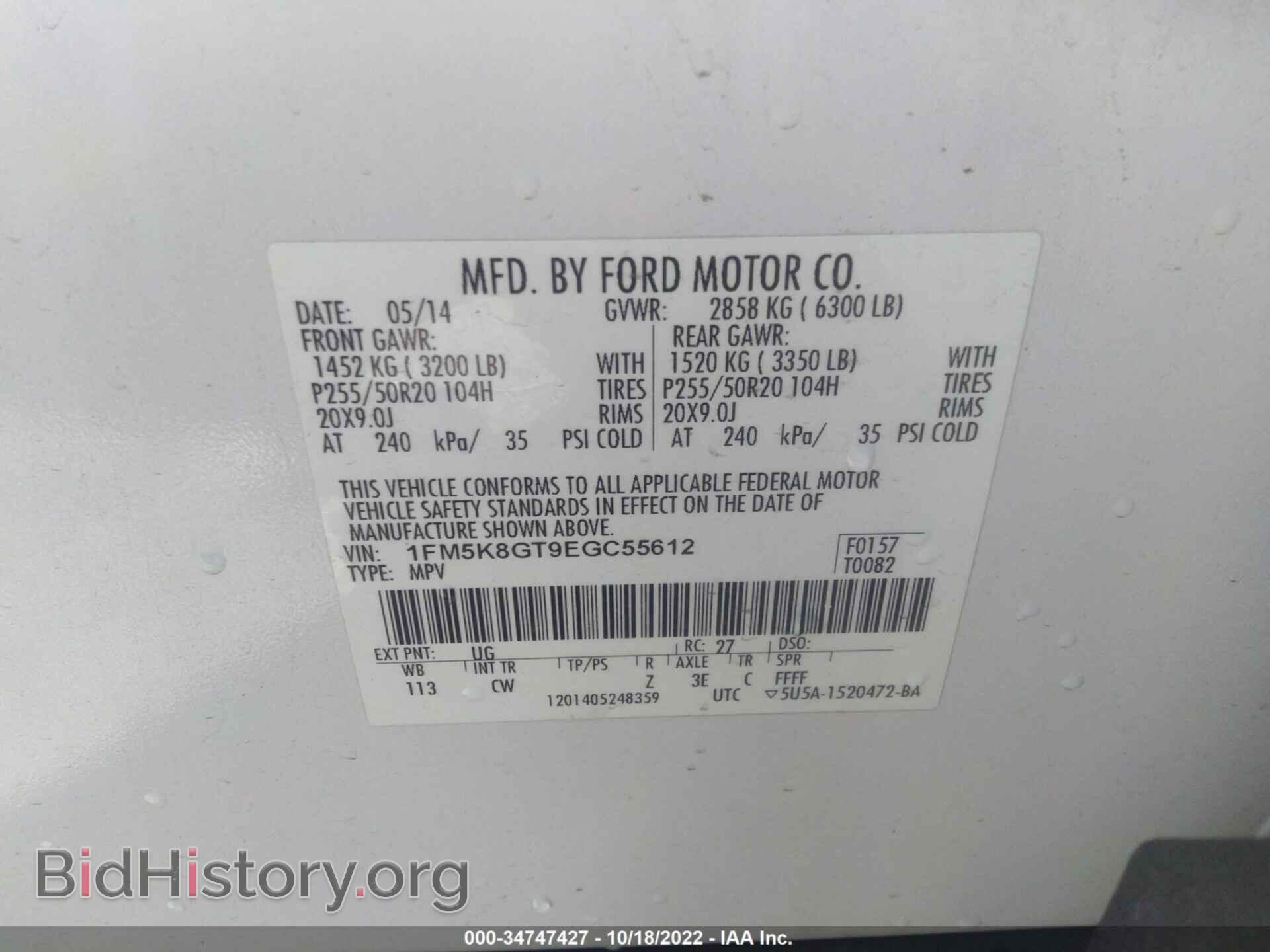 2014 FORD EXPLORER - VIN: 1FM5K8GT9EGC55612 - Фото 9