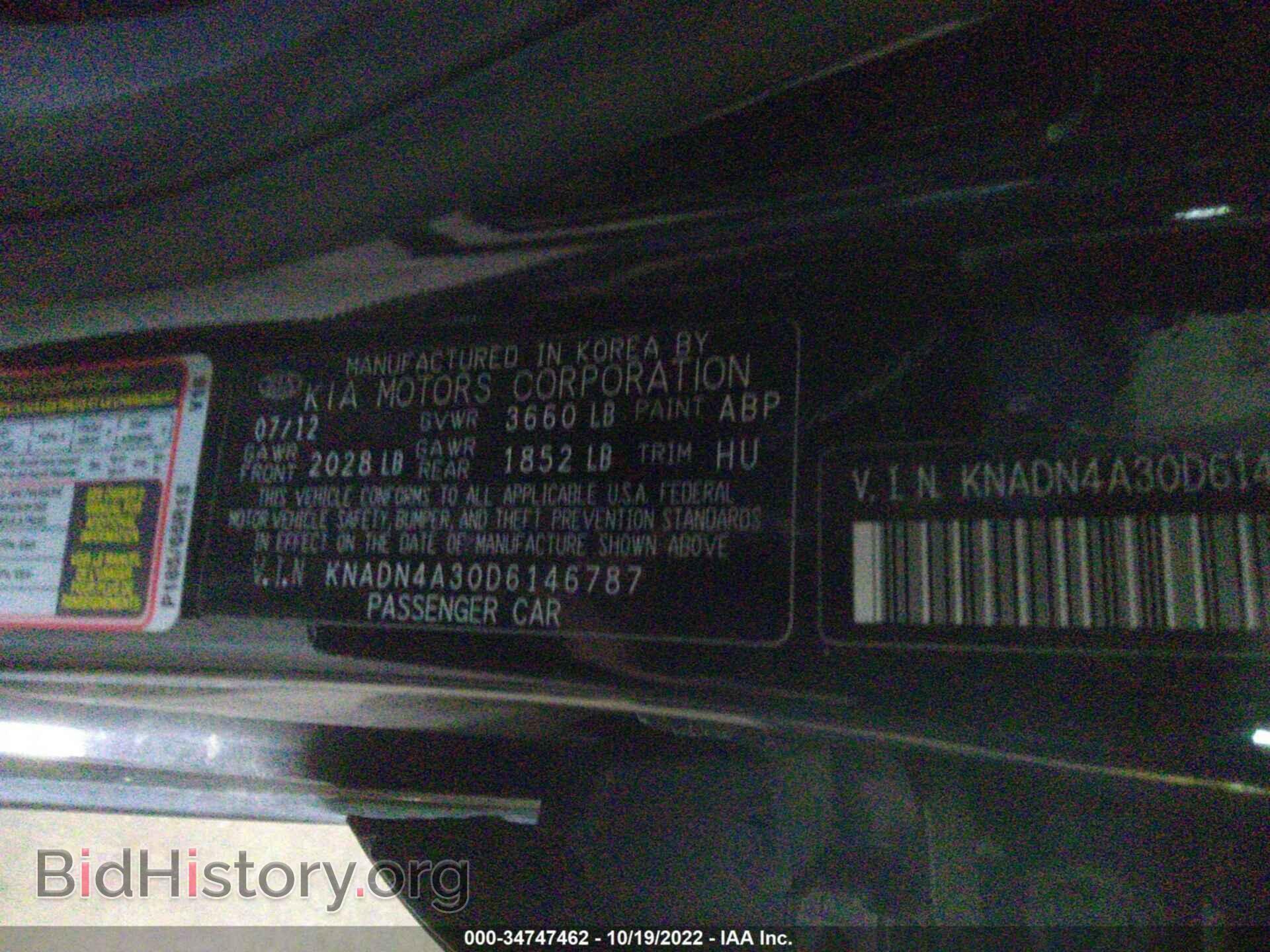 2013 KIA RIO - VIN: KNADN4A30D6146787 - Фото 9