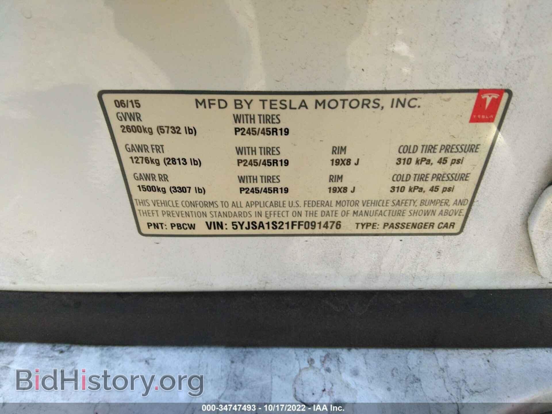 2015 TESLA MODEL S - VIN: 5YJSA1S21FF091476 - Photo 9