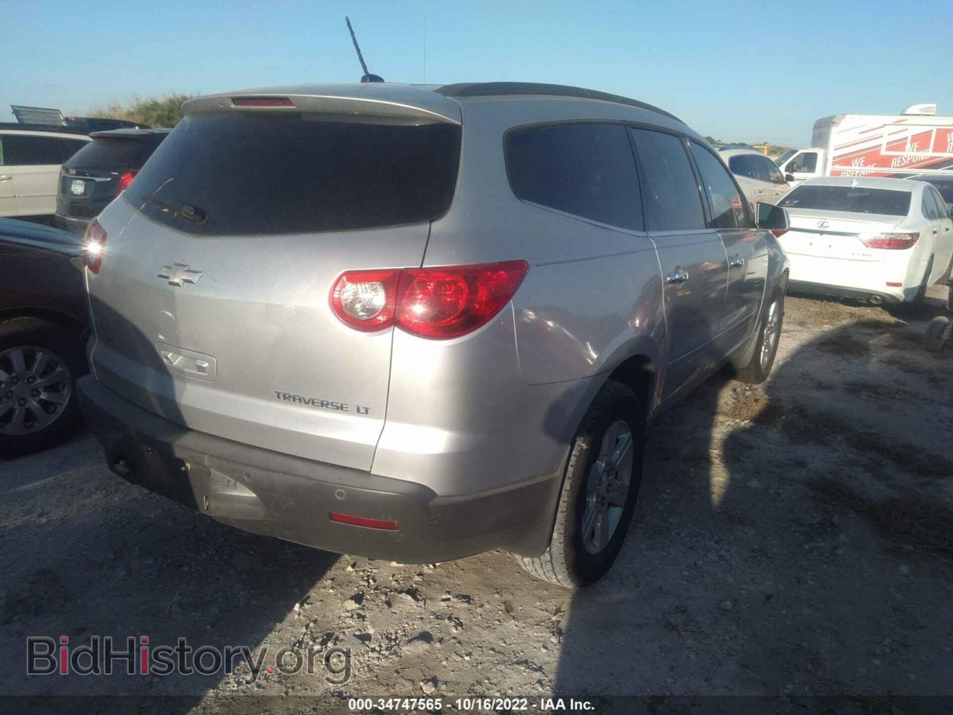 2012 CHEVROLET TRAVERSE - VIN: 1GNKRJED7CJ408095 - Фото 4